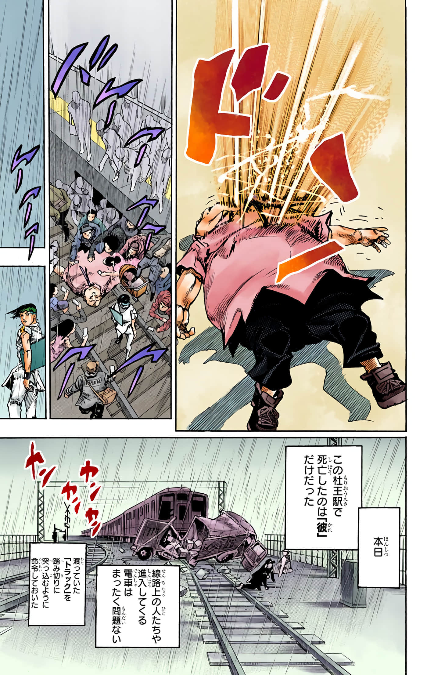 Page 102
