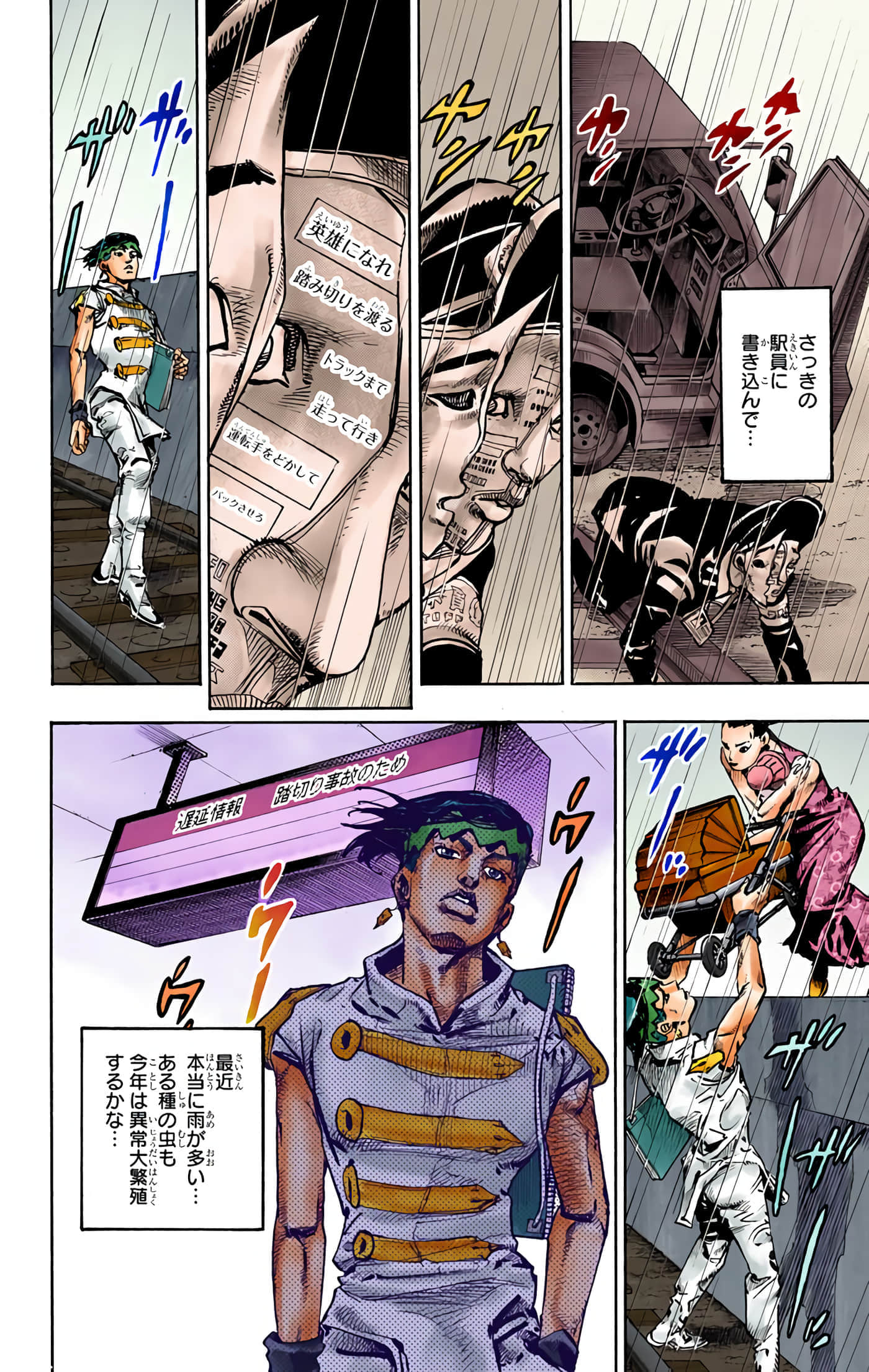 Page 103