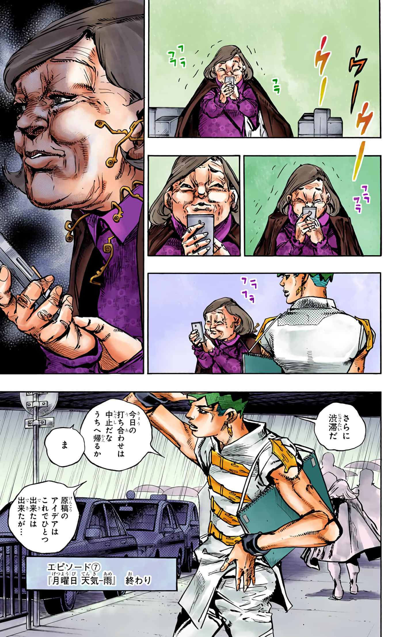 Page 104