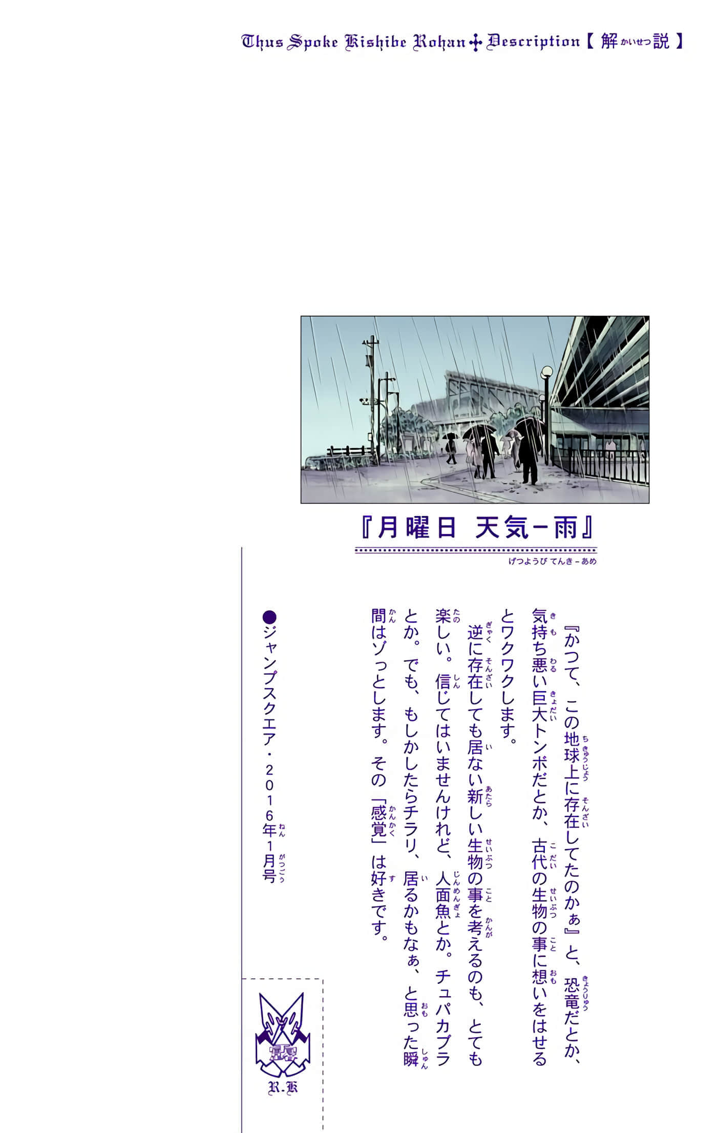 Page 105