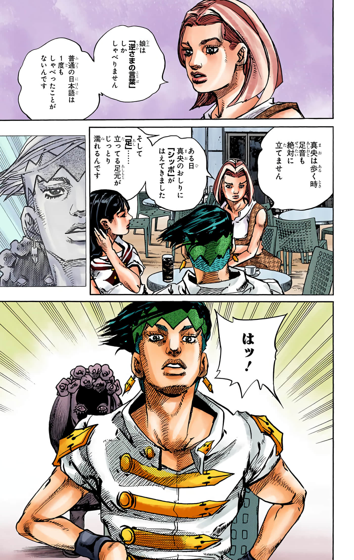 Page 118