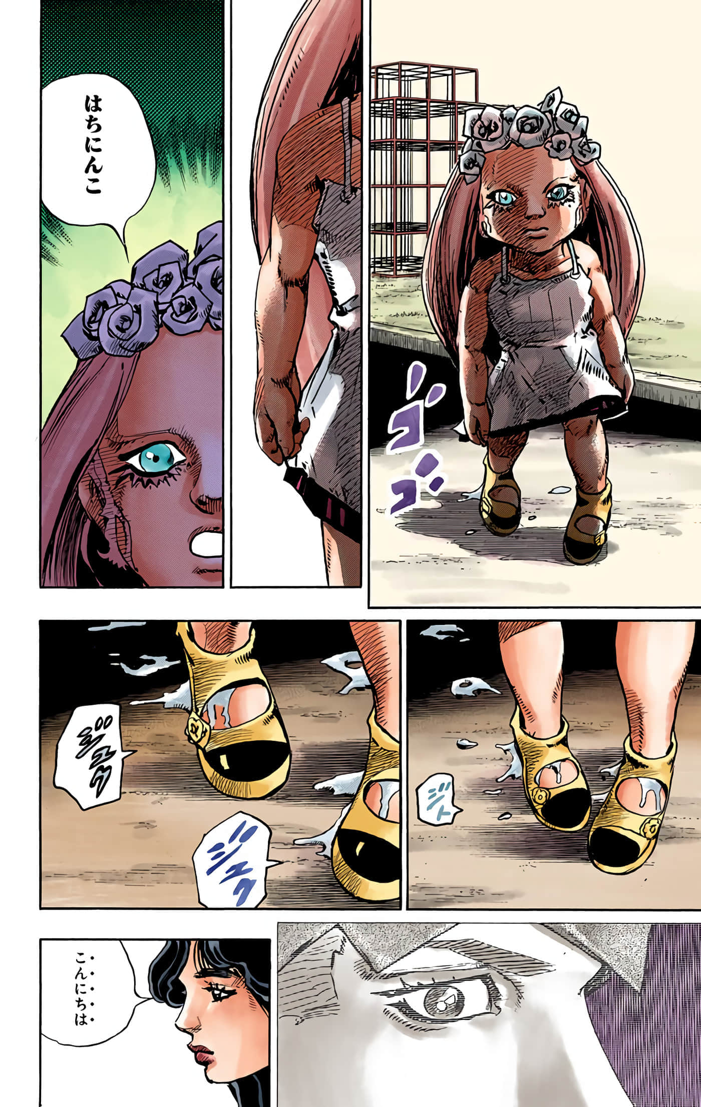 Page 119