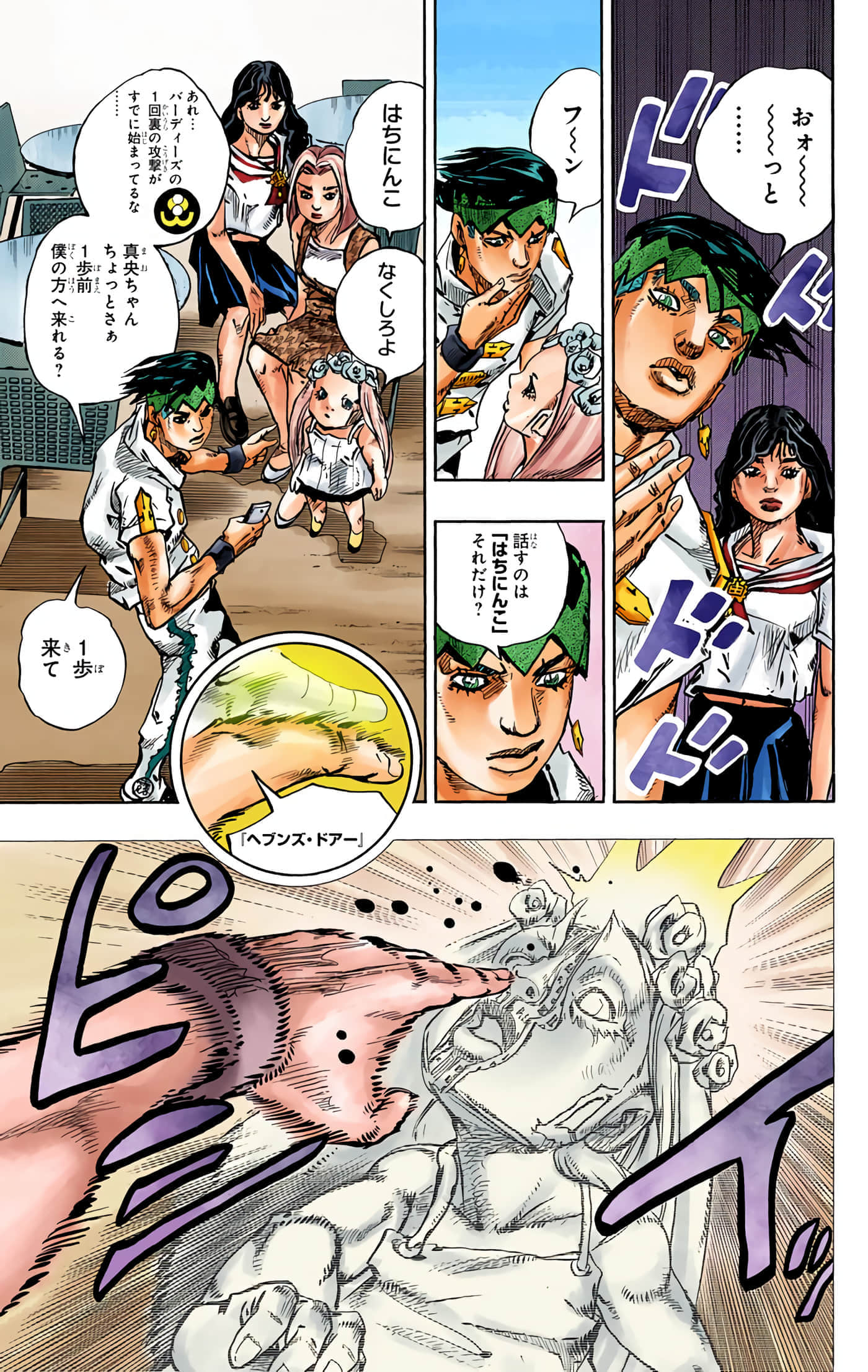 Page 122