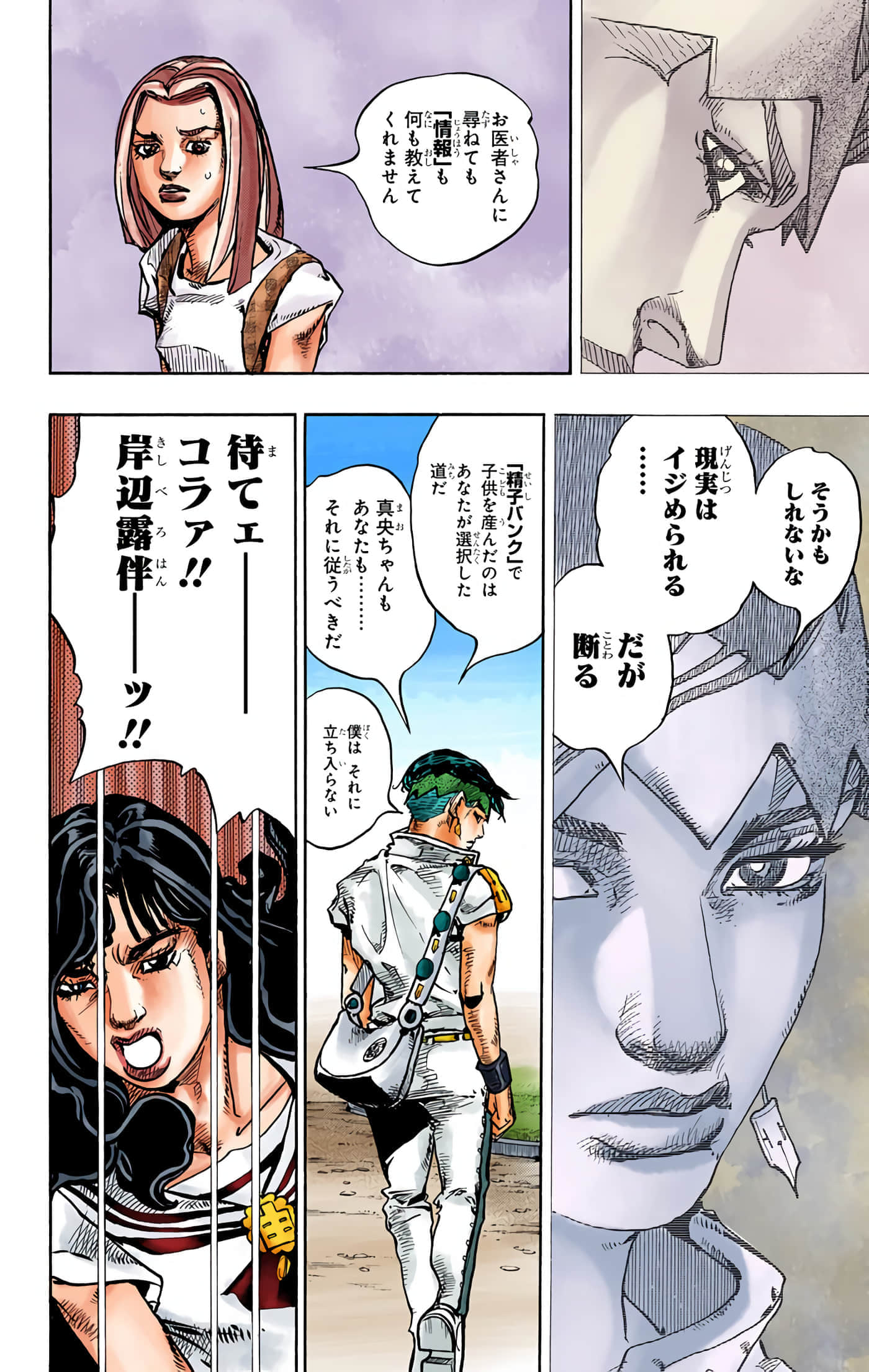 Page 127