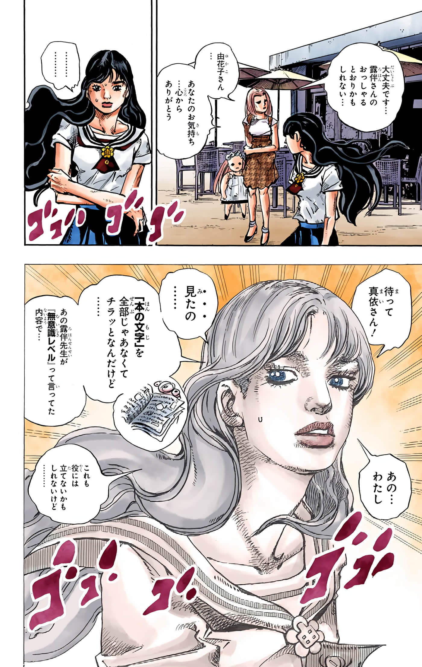 Page 129