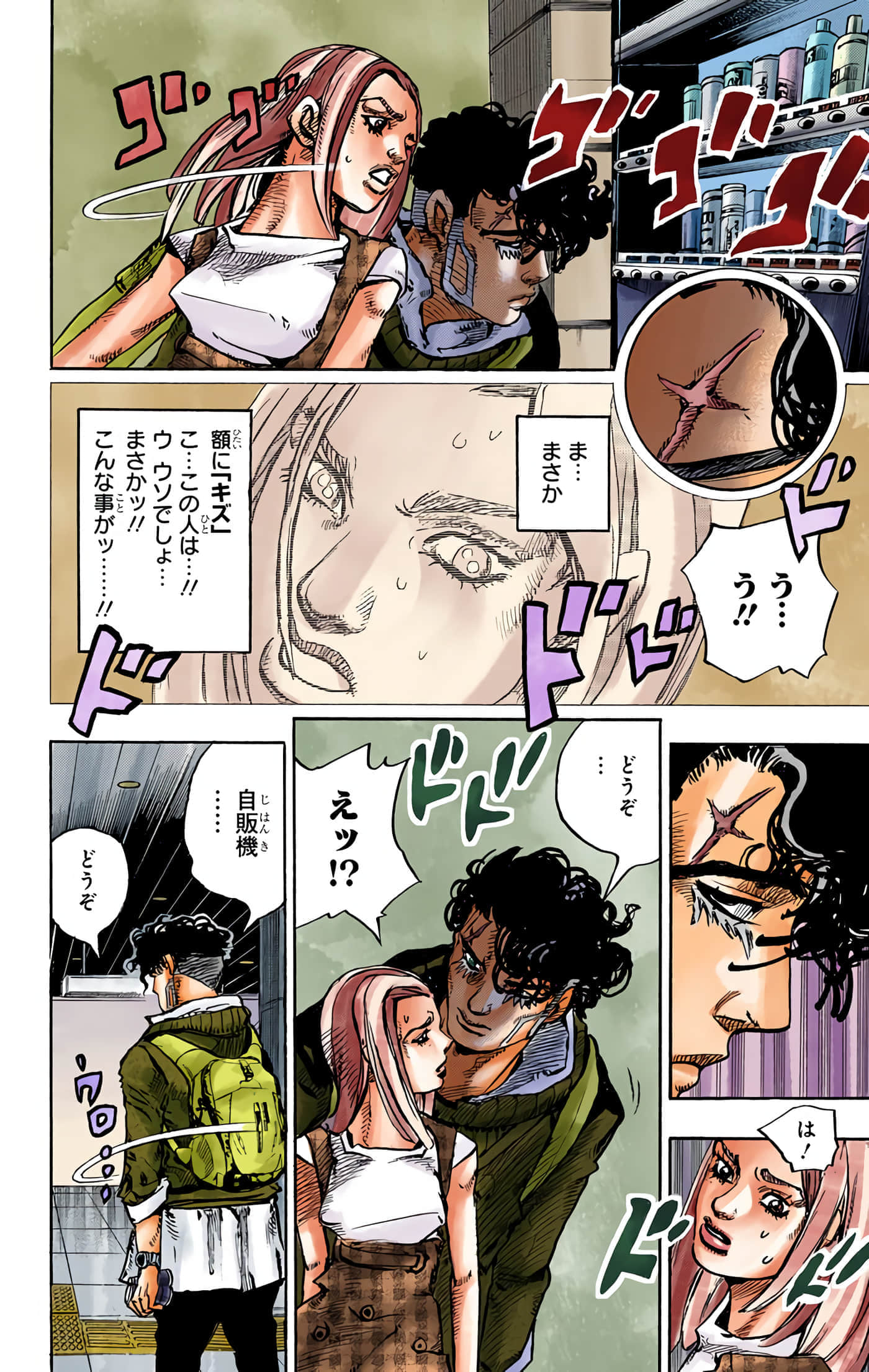Page 135