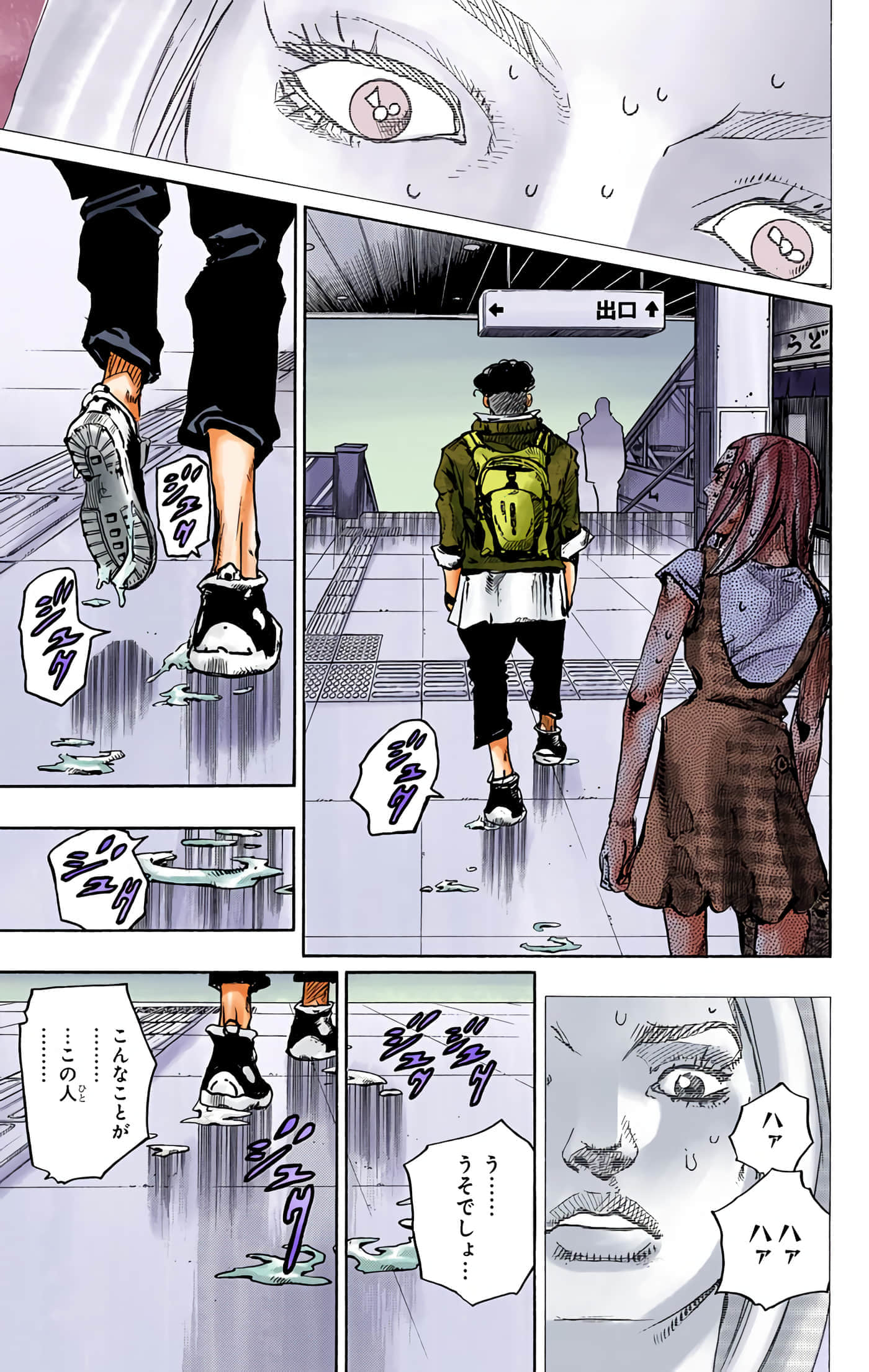 Page 136