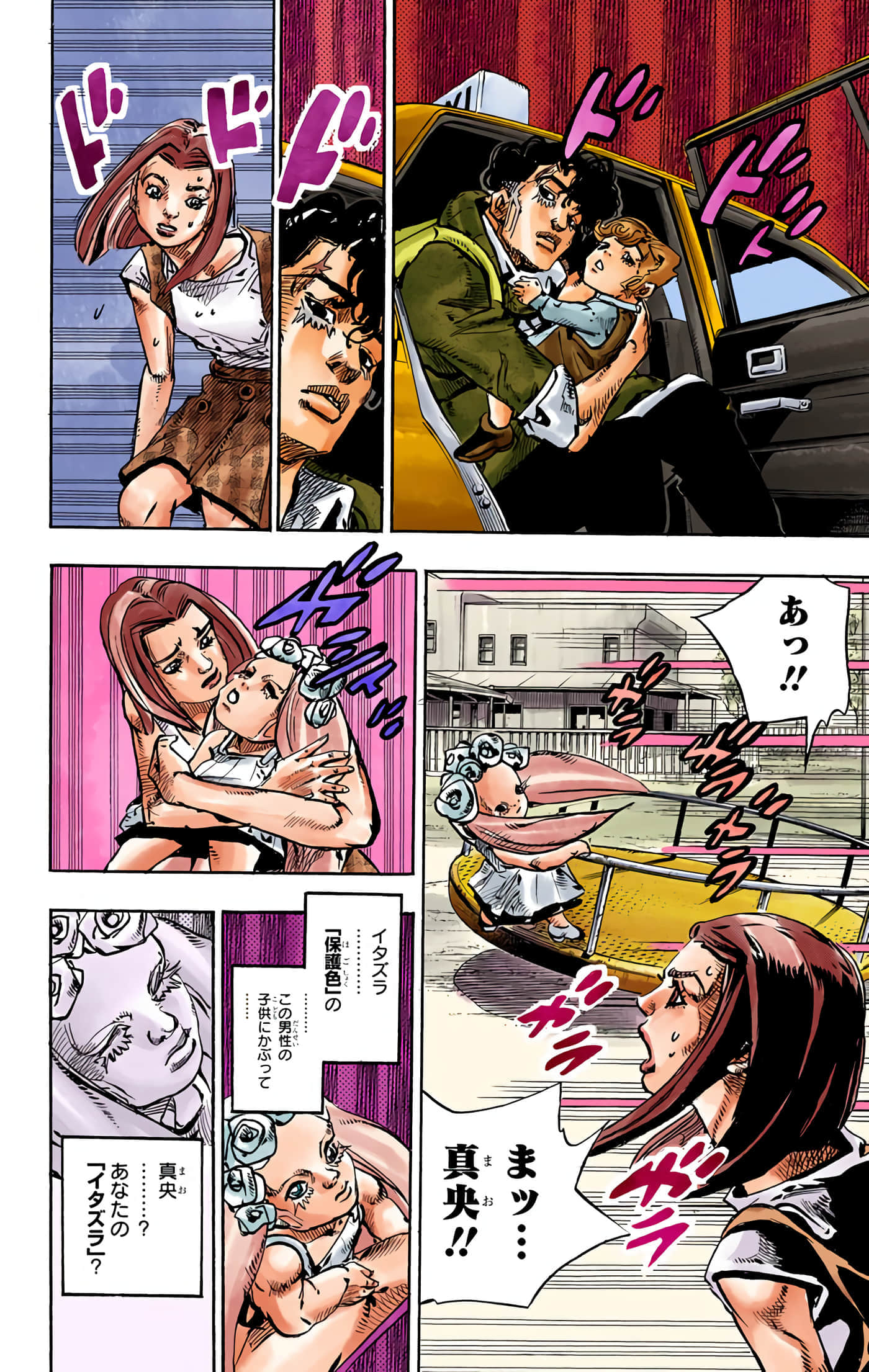 Page 143