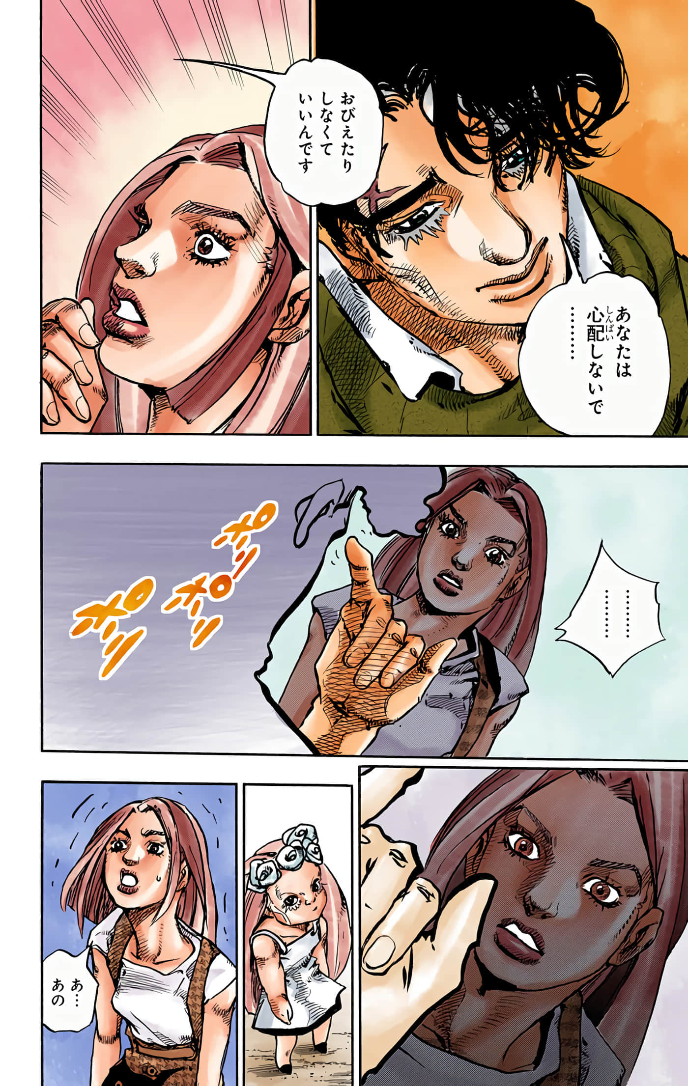 Page 147