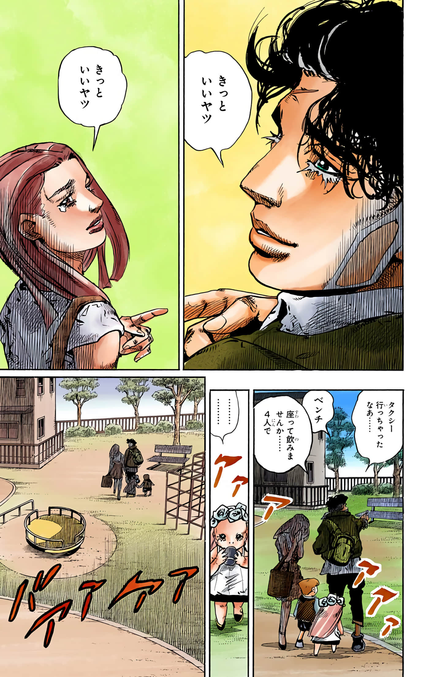 Page 154