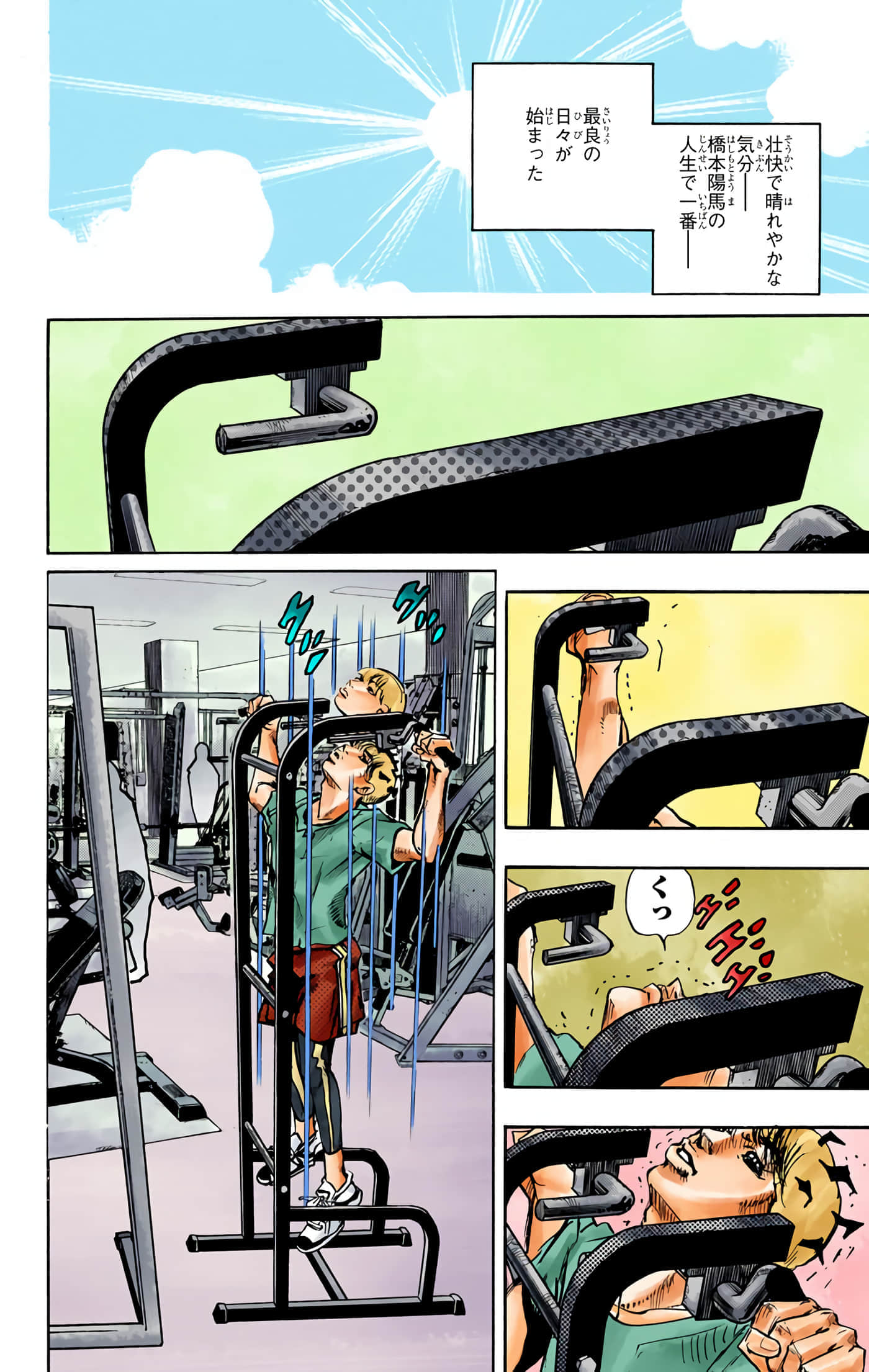Page 165