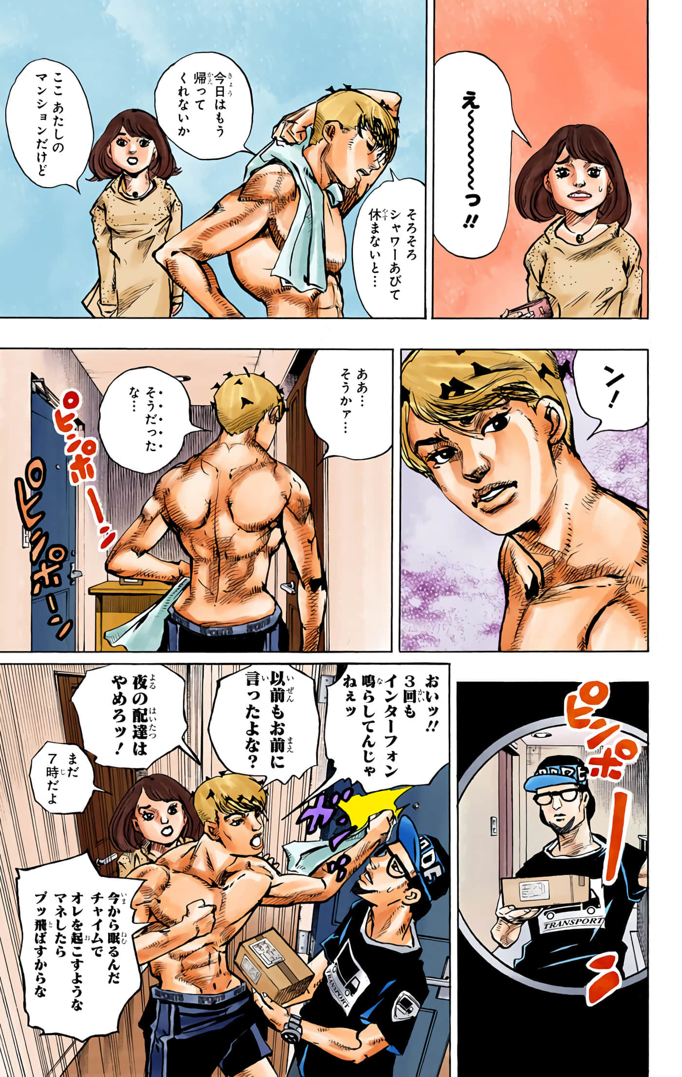 Page 172
