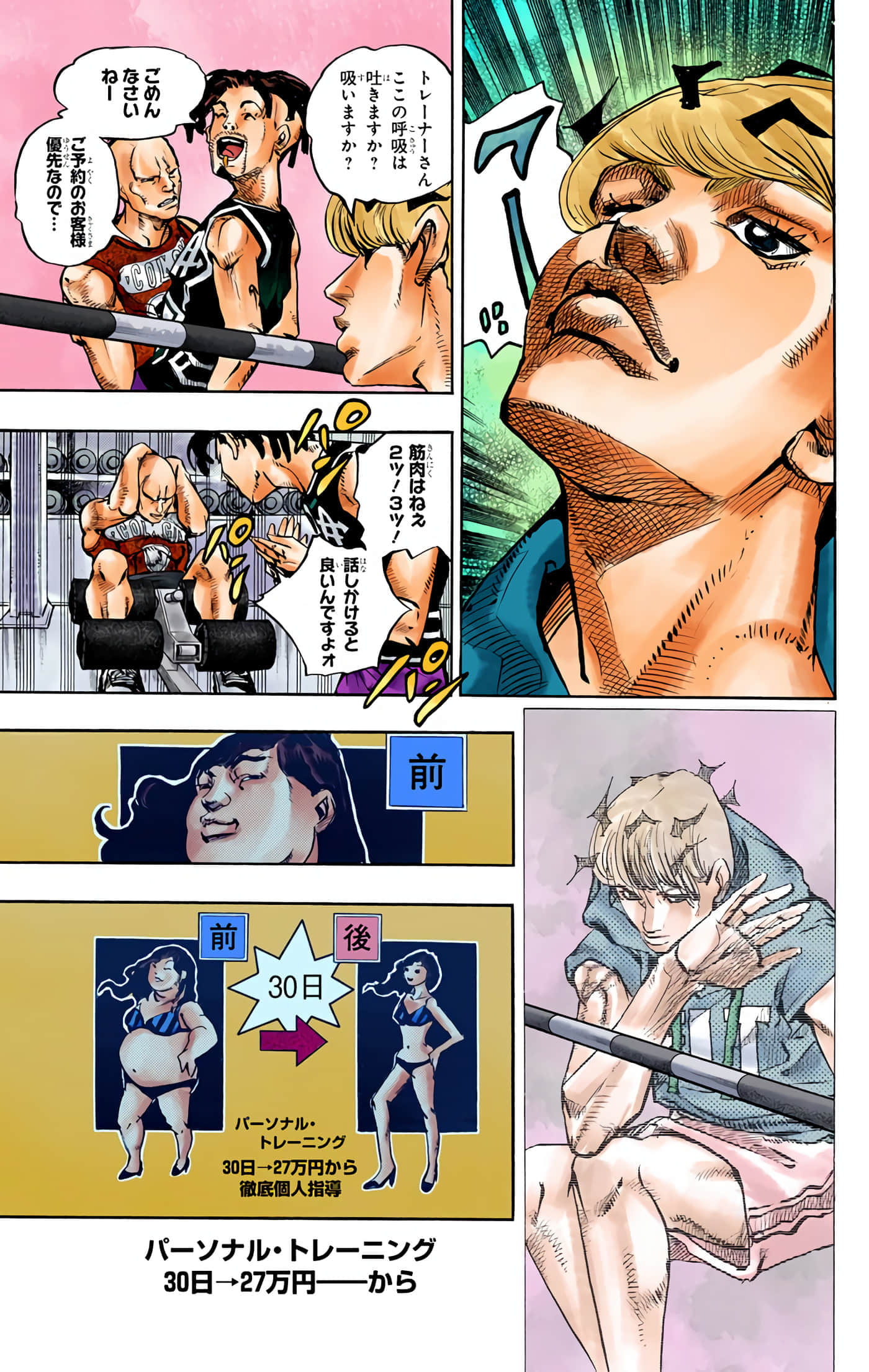 Page 174