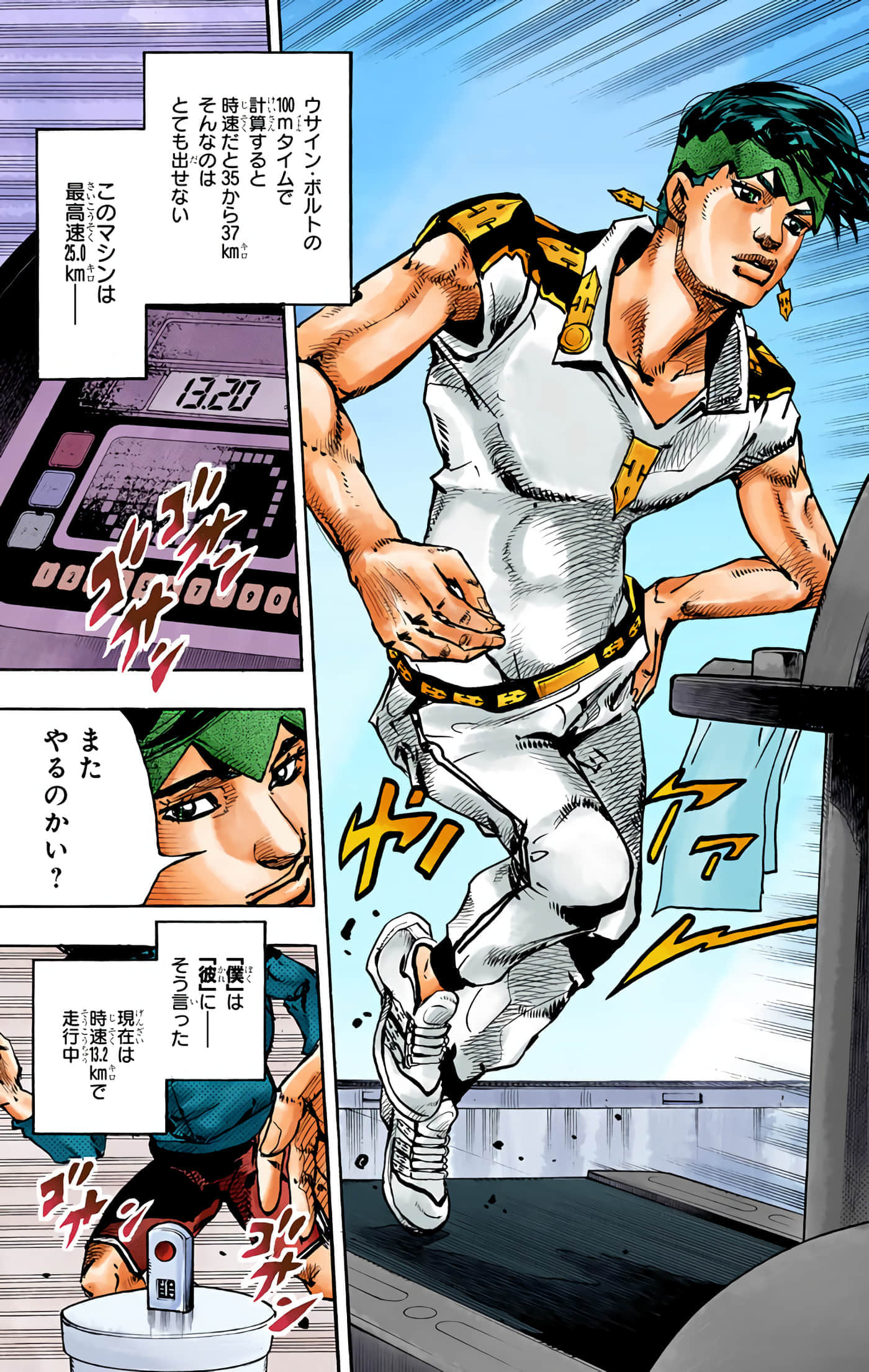 Page 180