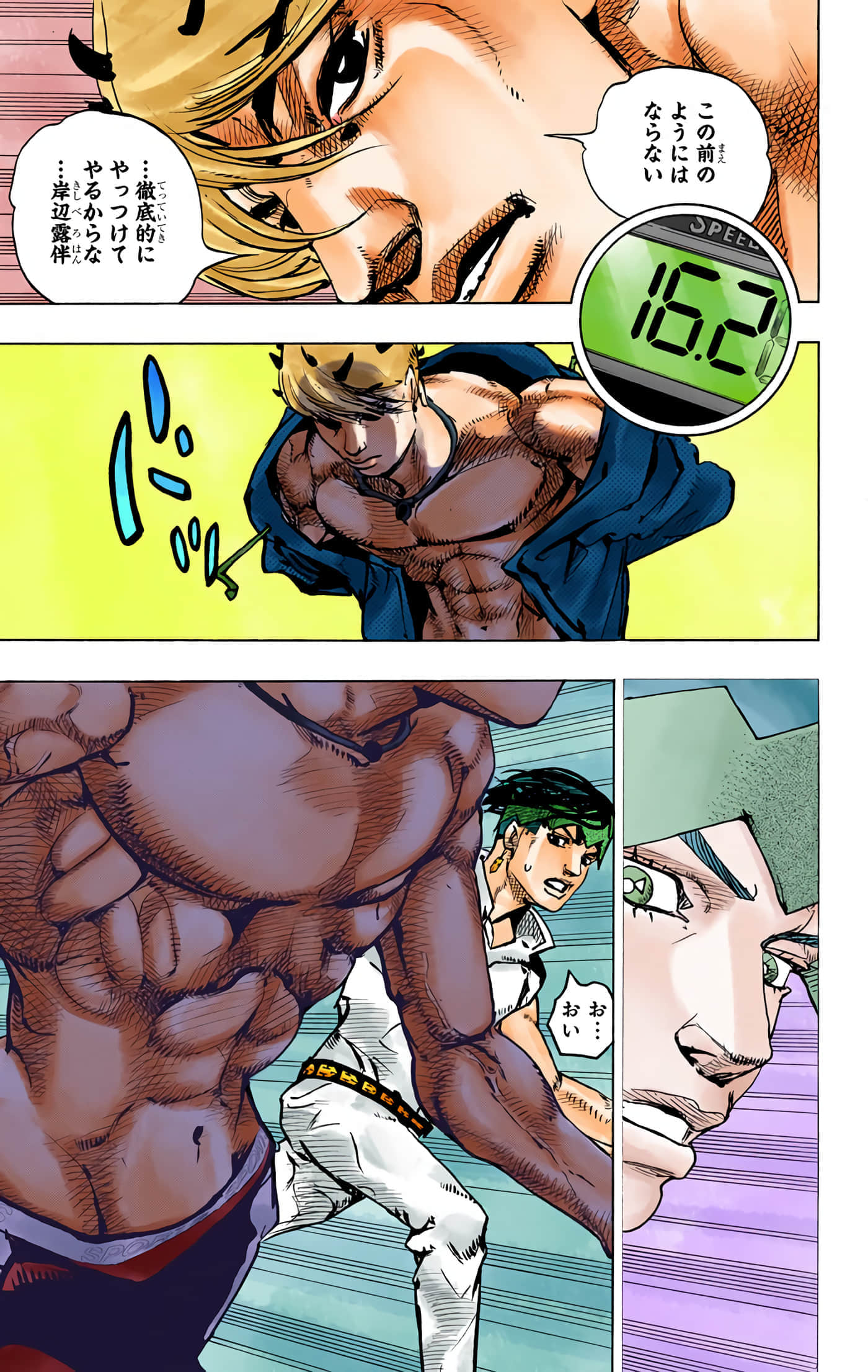 Page 184