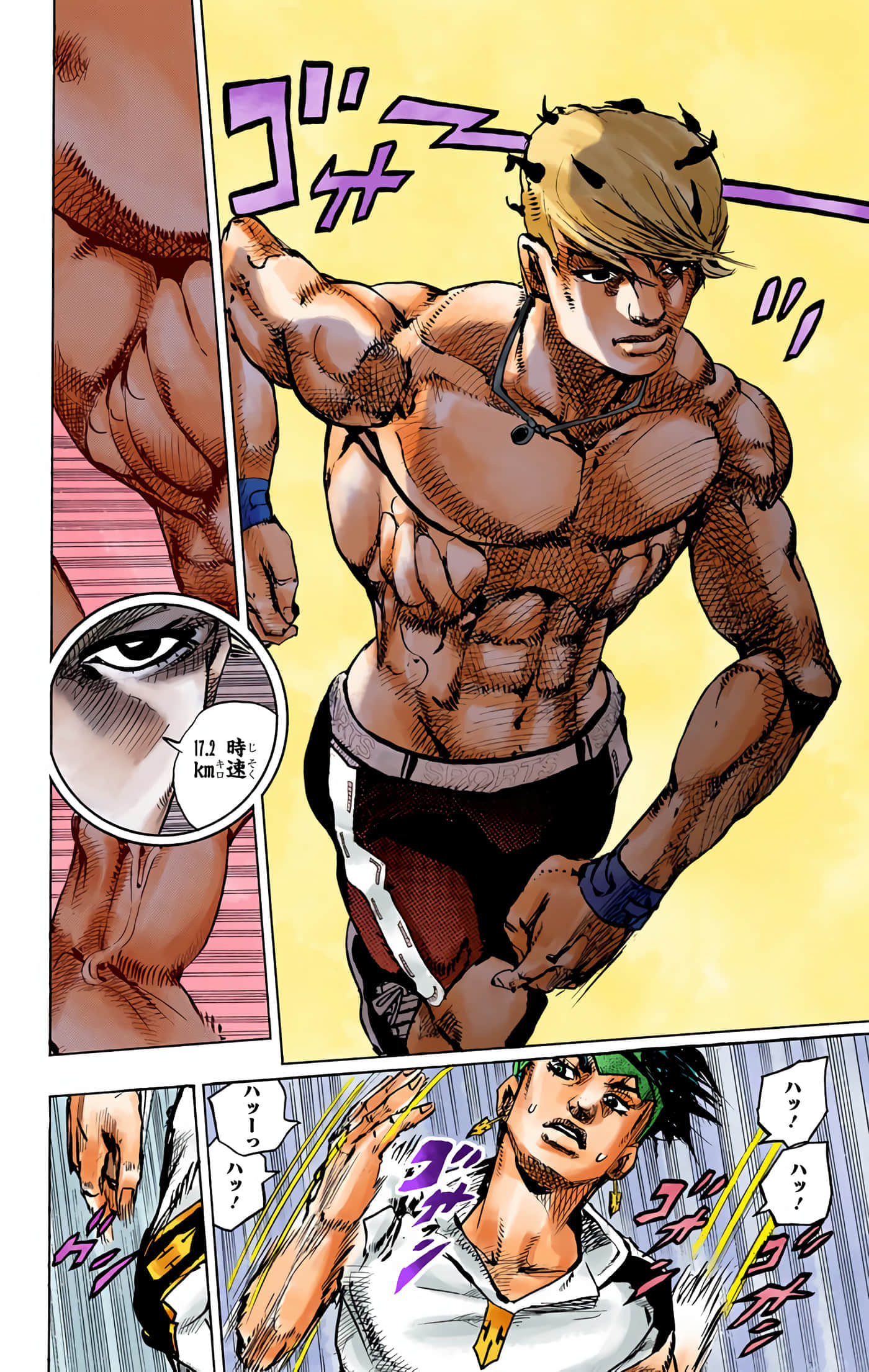 Page 185