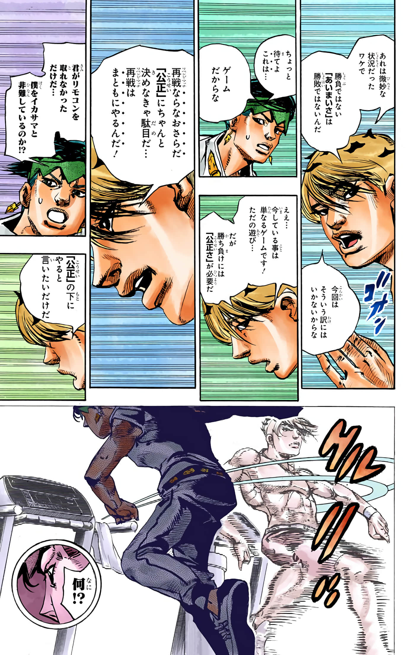 Page 188