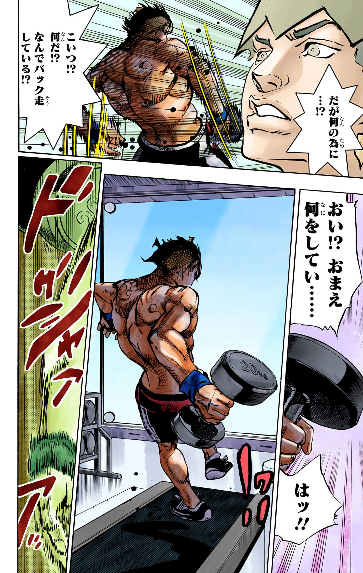 Page 191