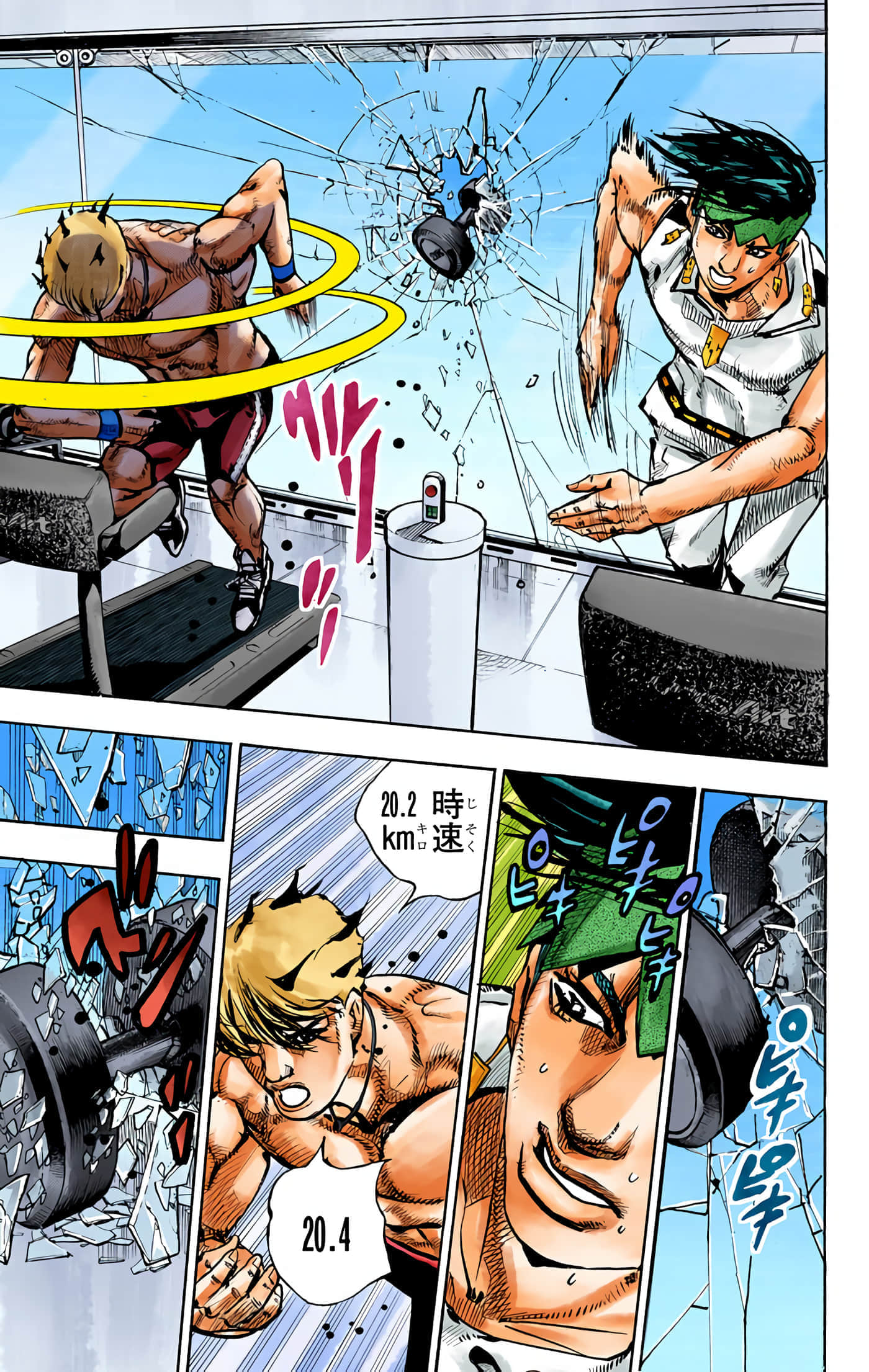 Page 192