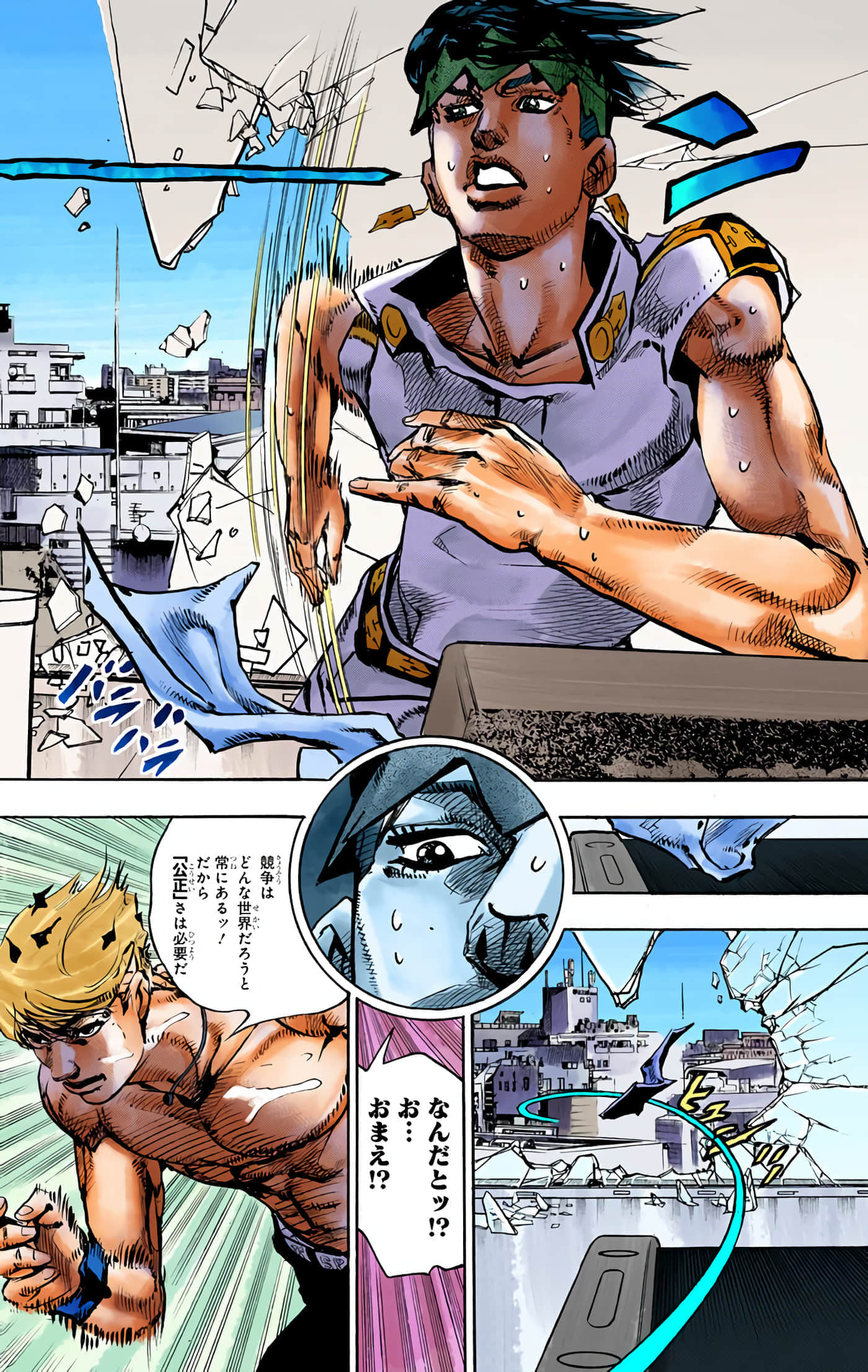 Page 193