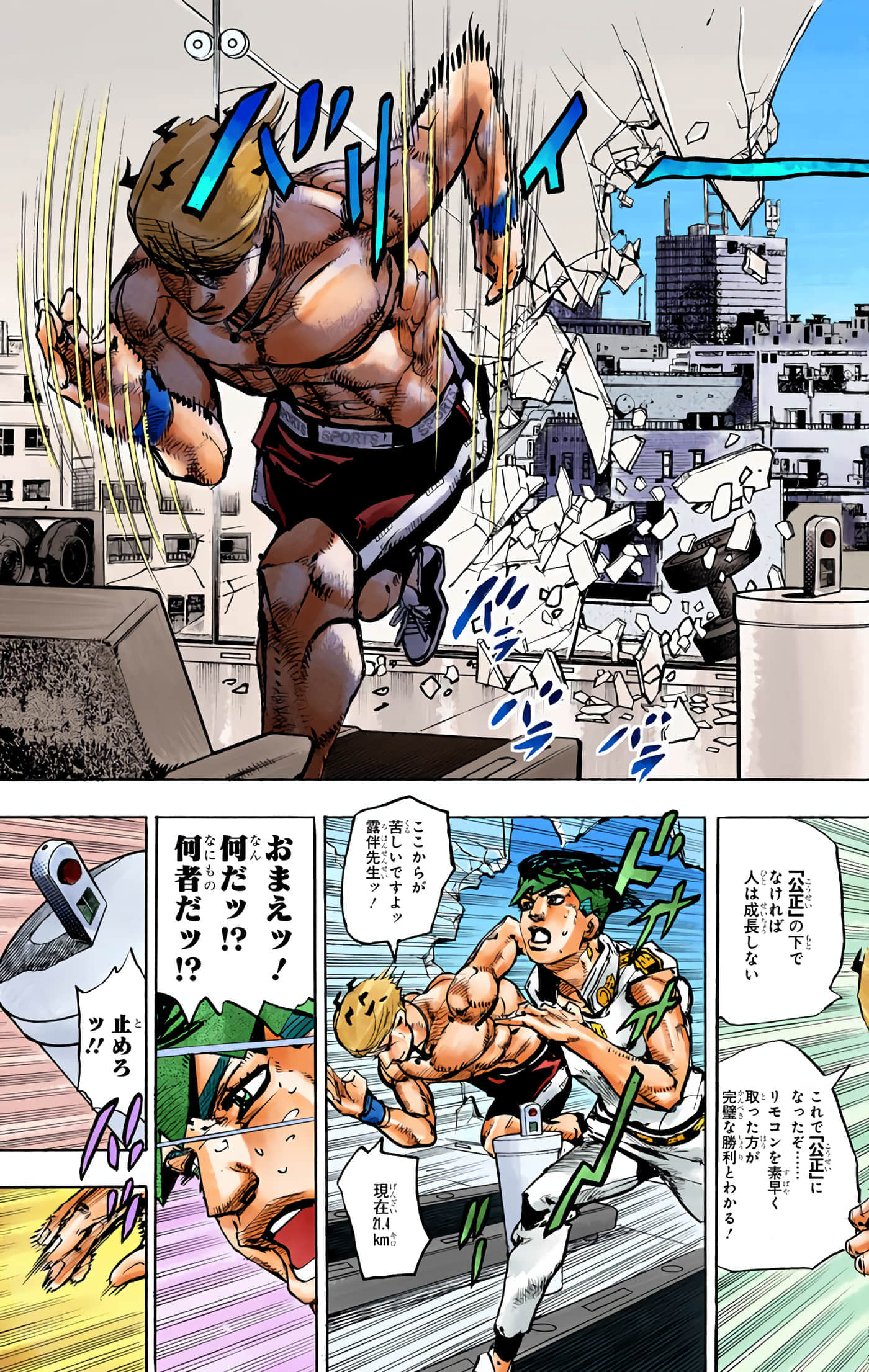 Page 194