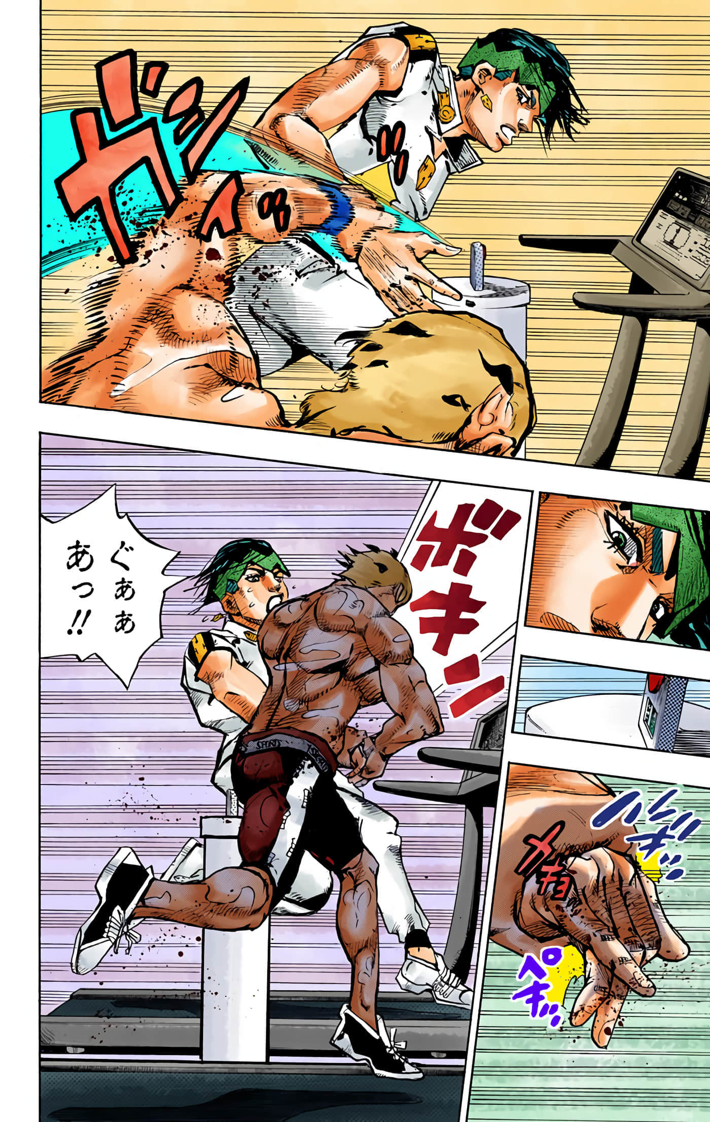 Page 195