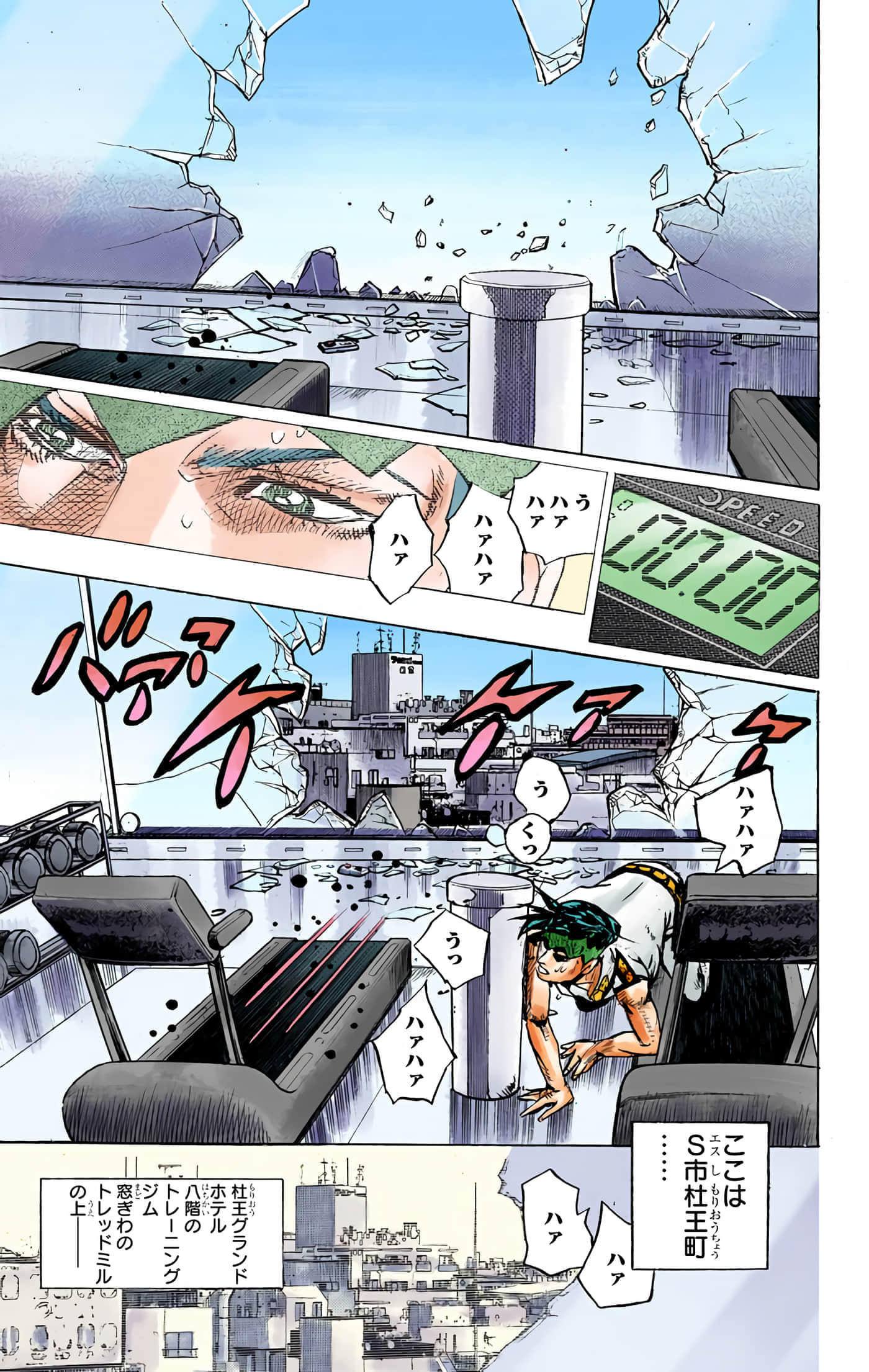 Page 204