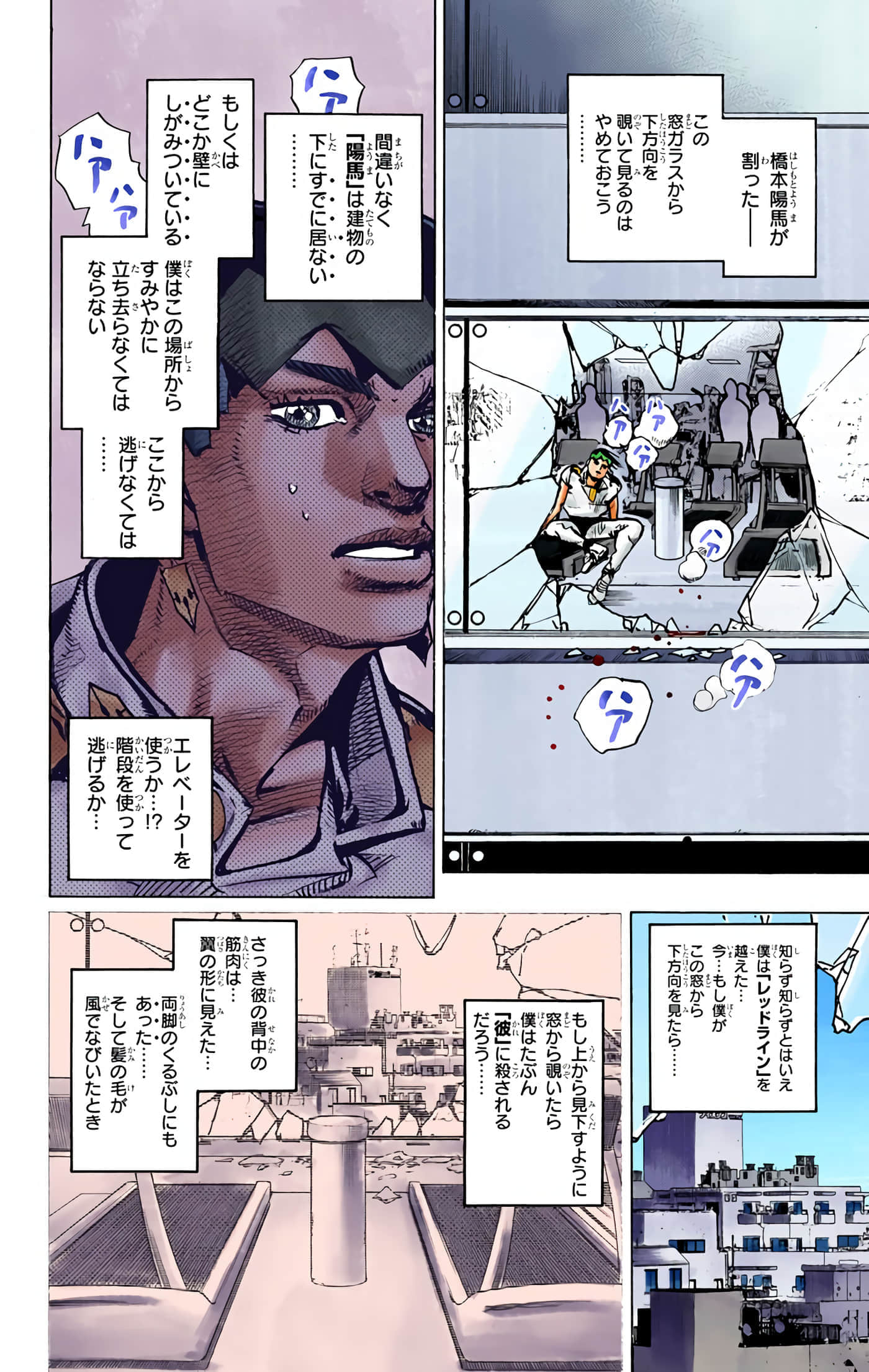 Page 205