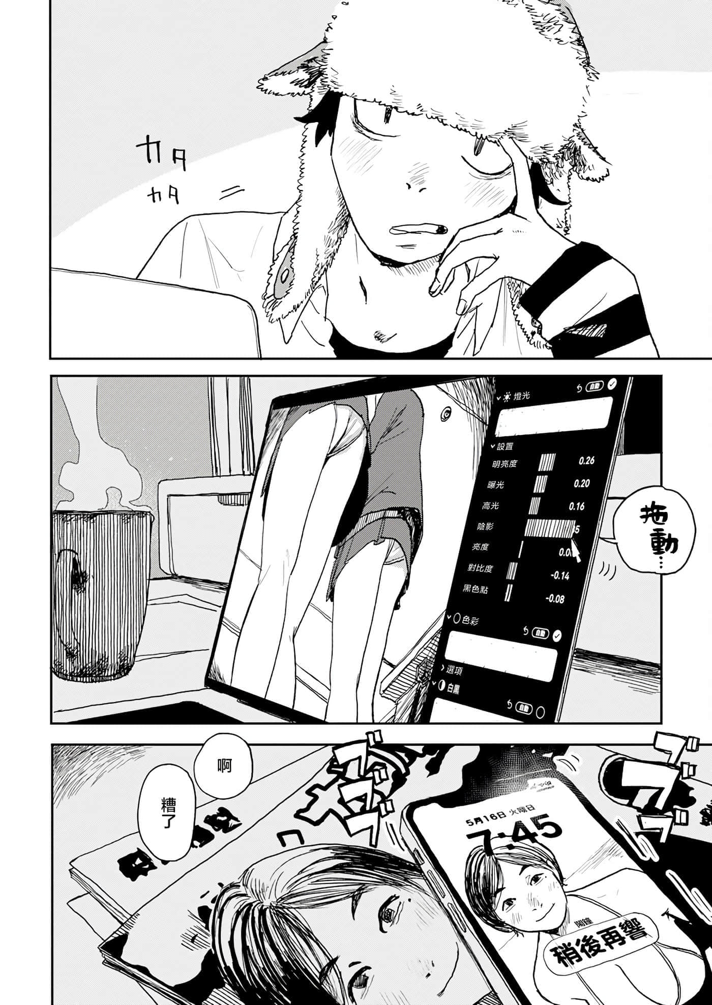 第 3 页