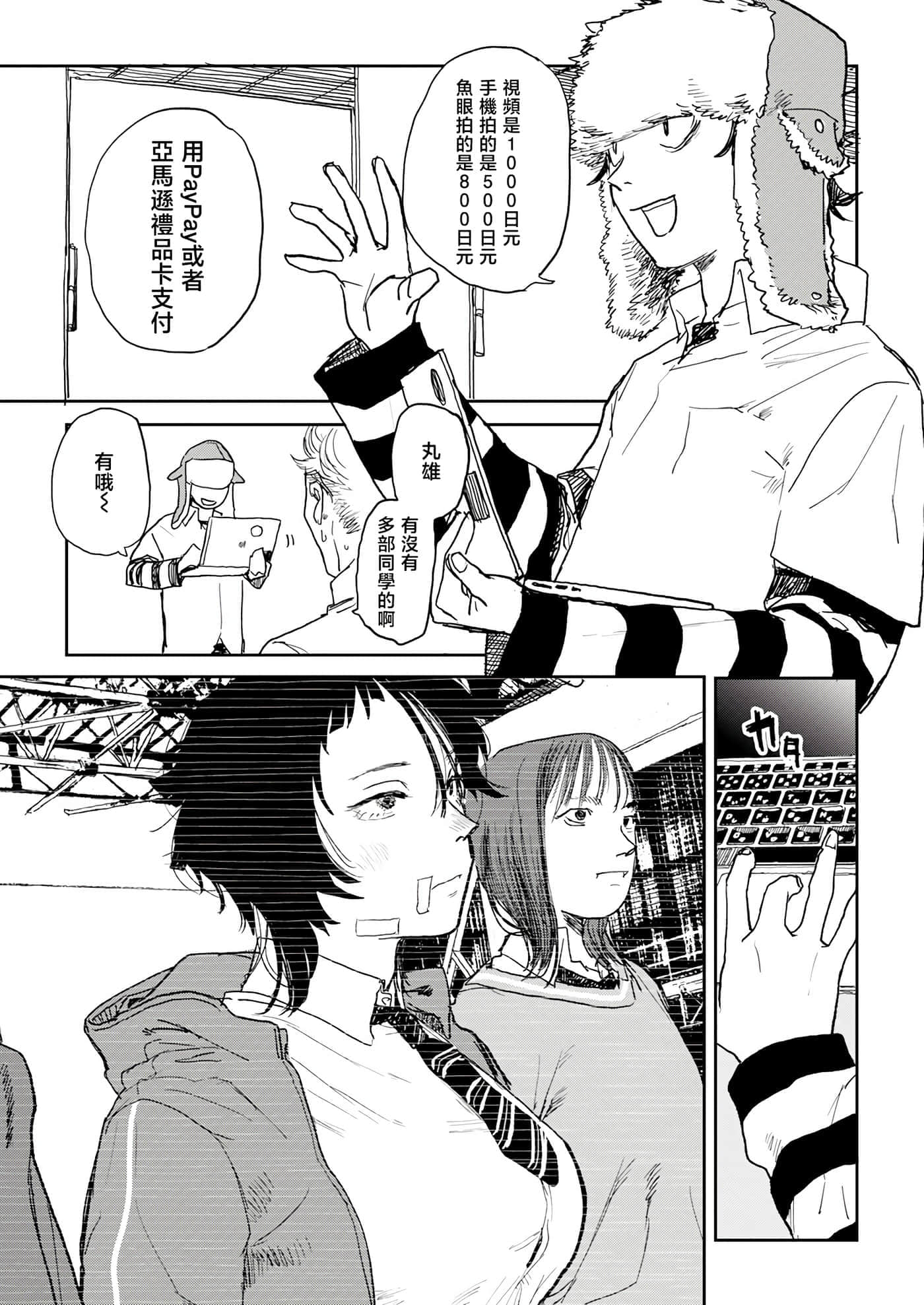 第 6 页