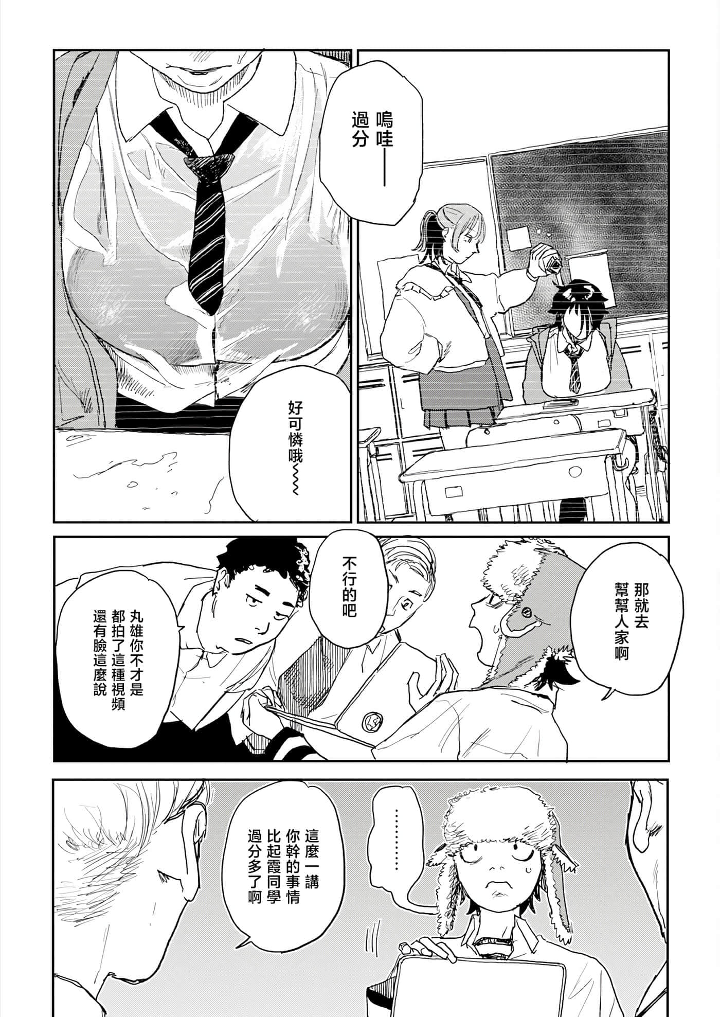 第 9 页