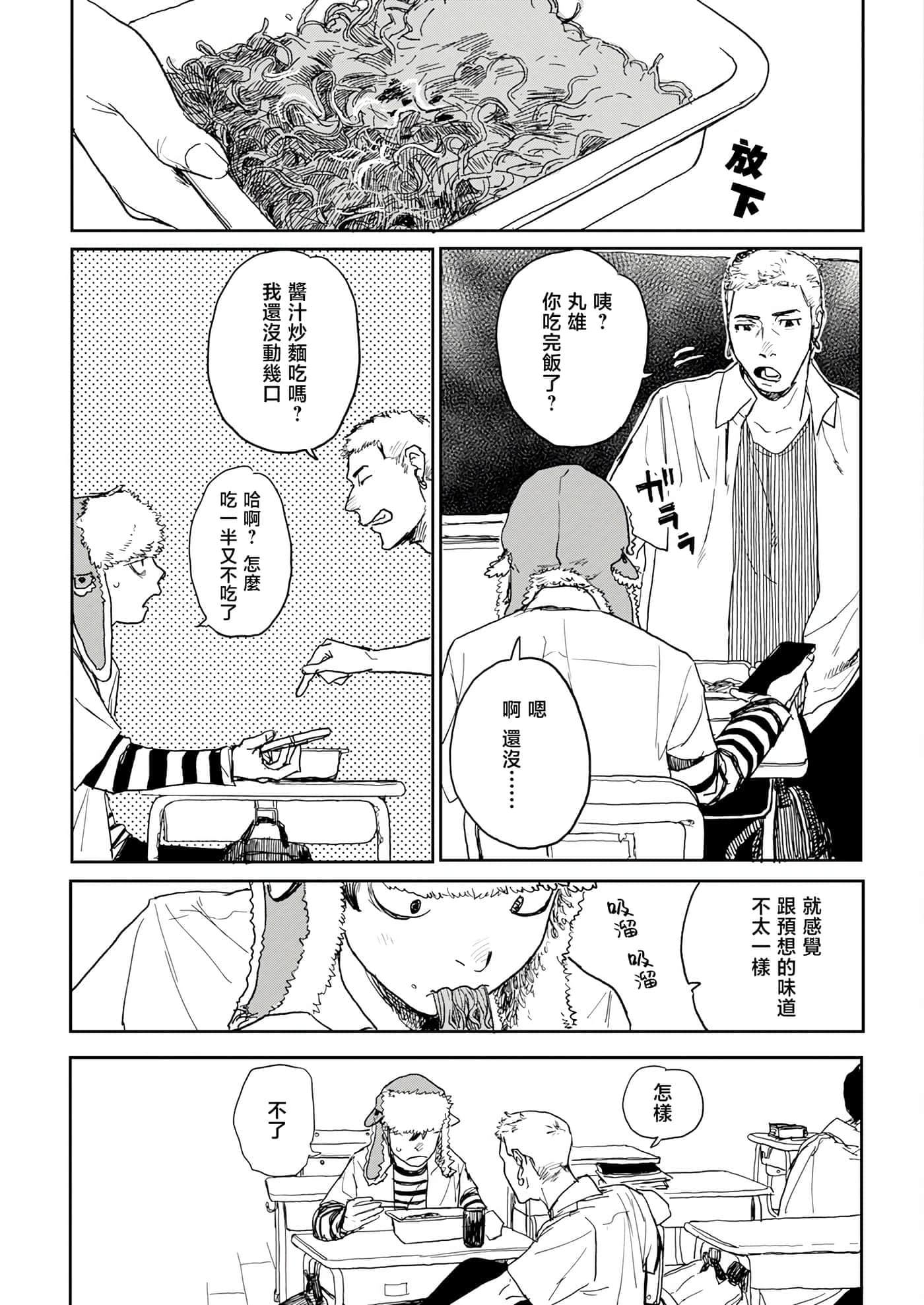 第 20 页