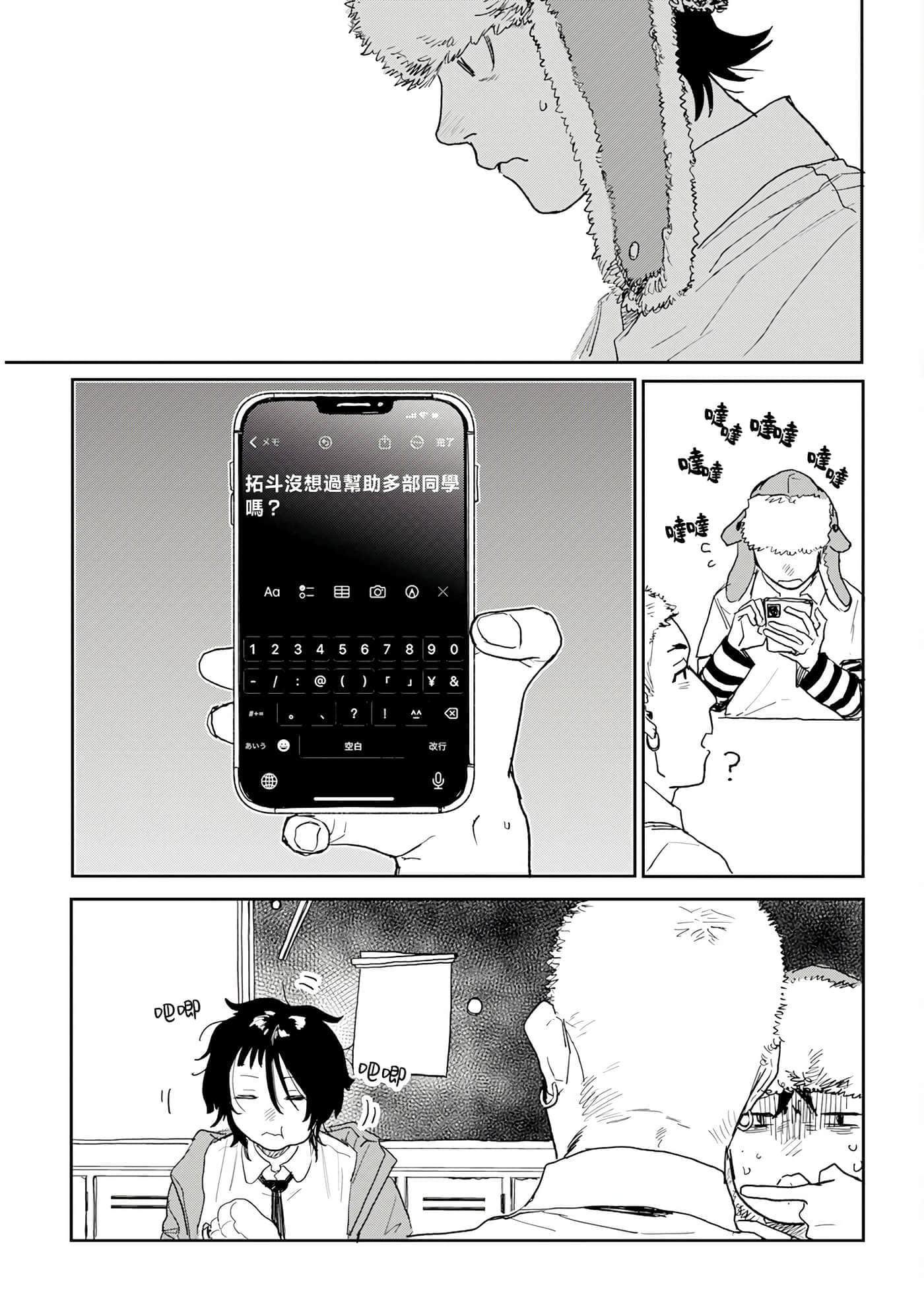 第 22 页