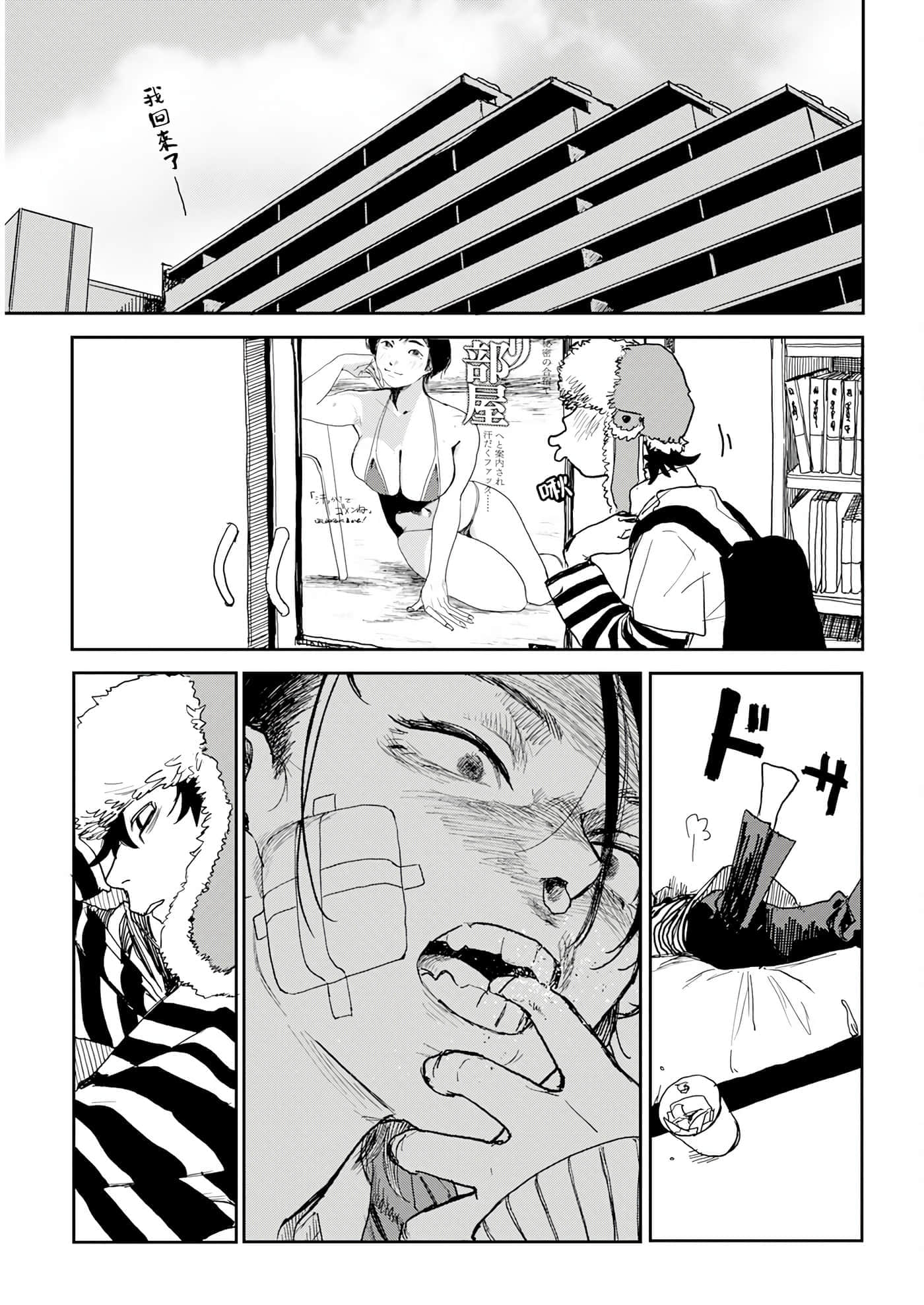 第 27 页