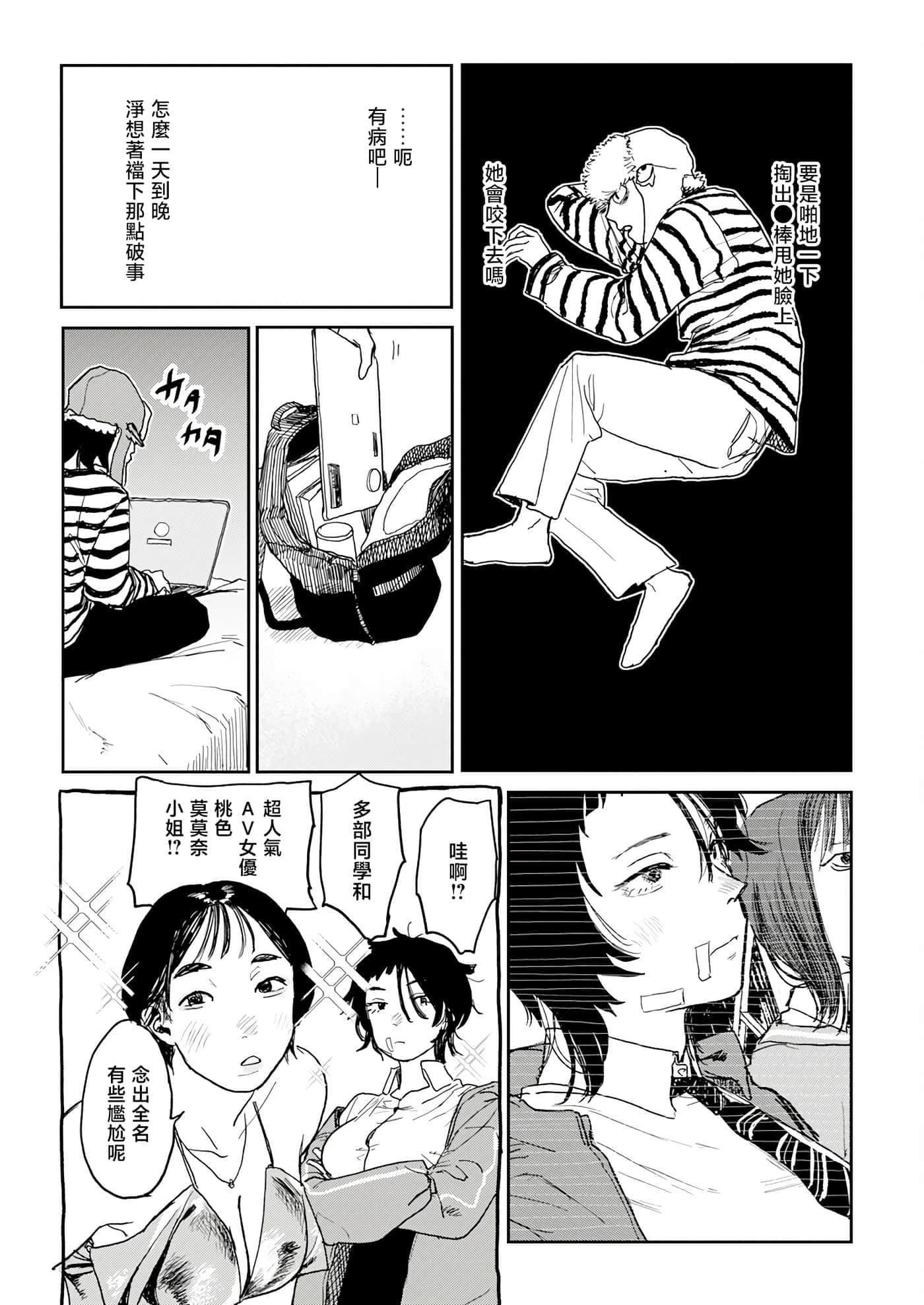第 28 页