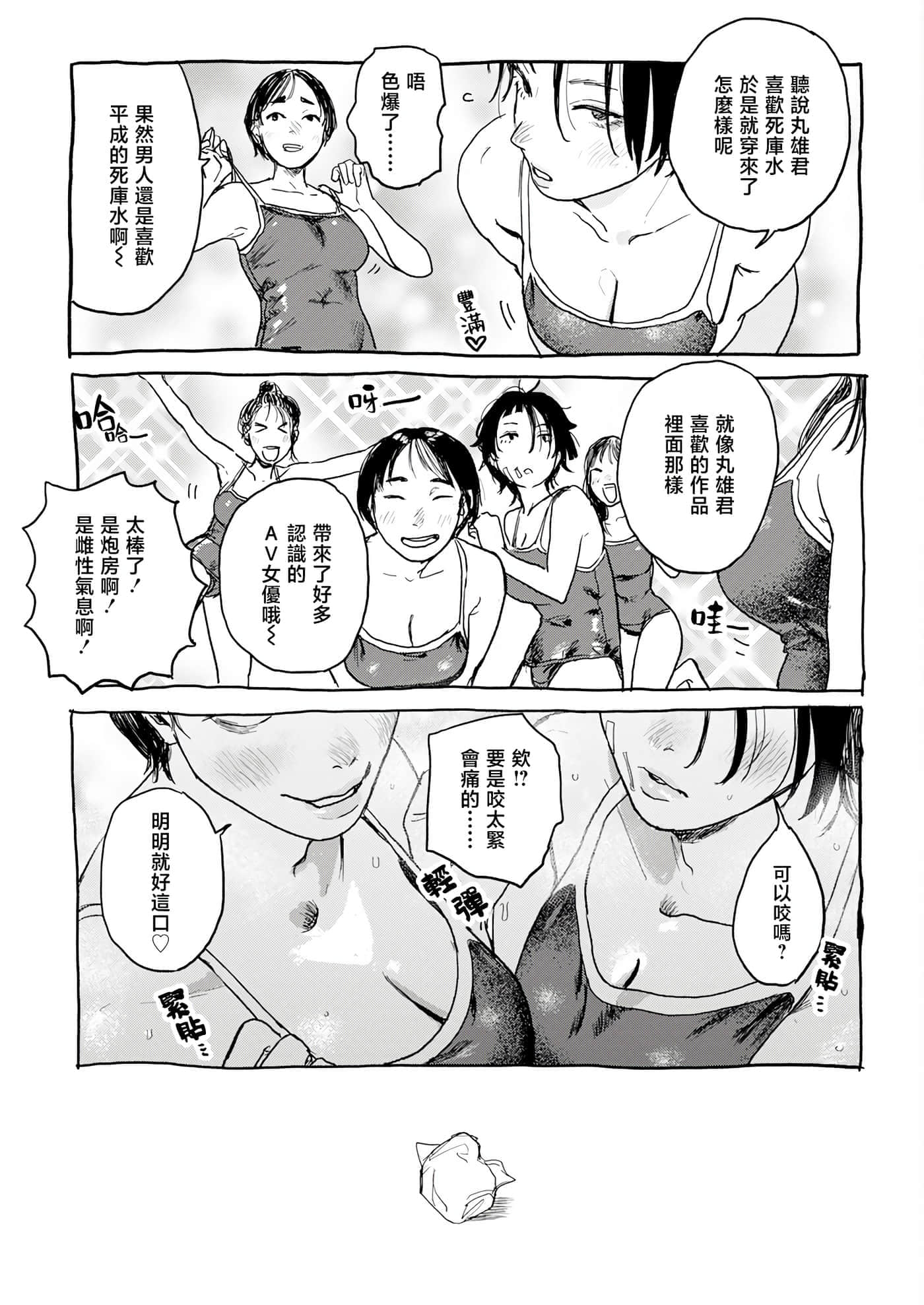 第 29 页