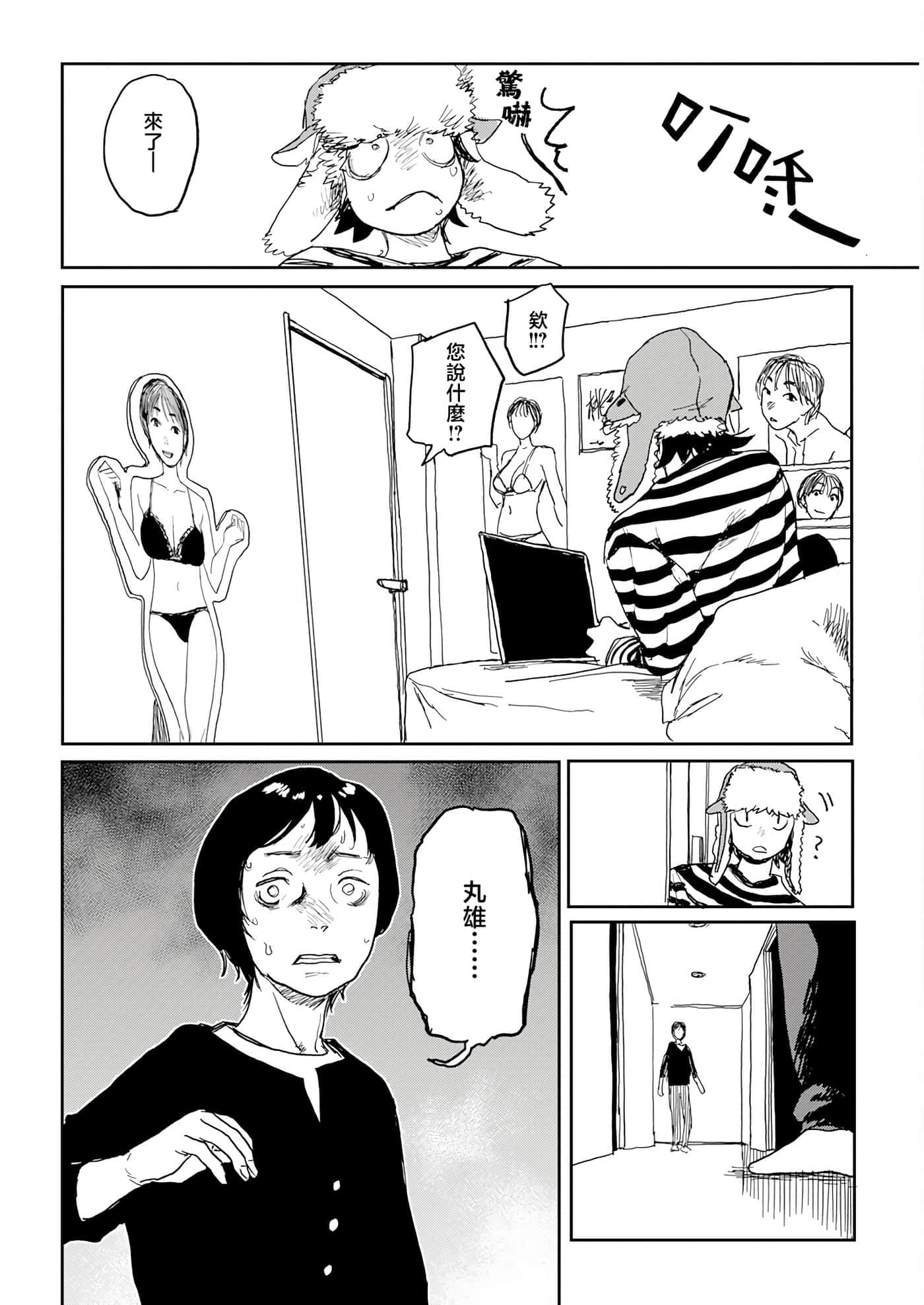 第 30 页