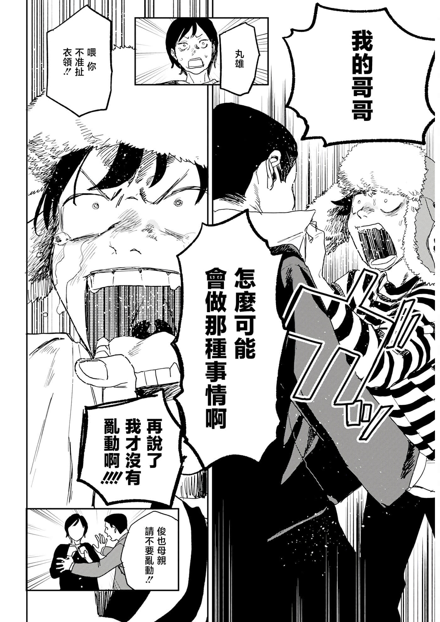 第 34 页