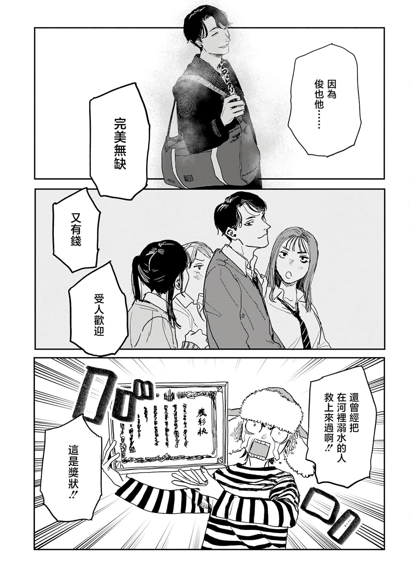 第 35 页