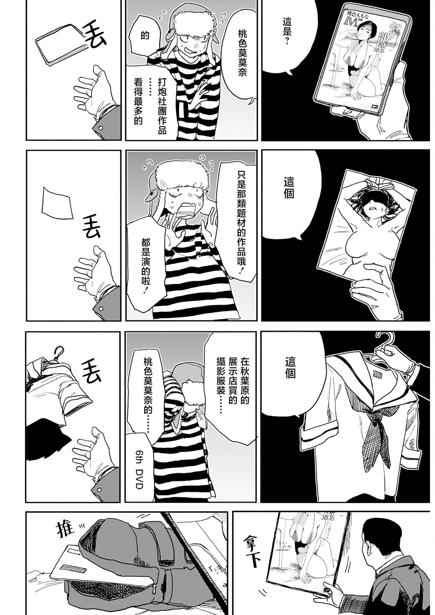 第 40 页