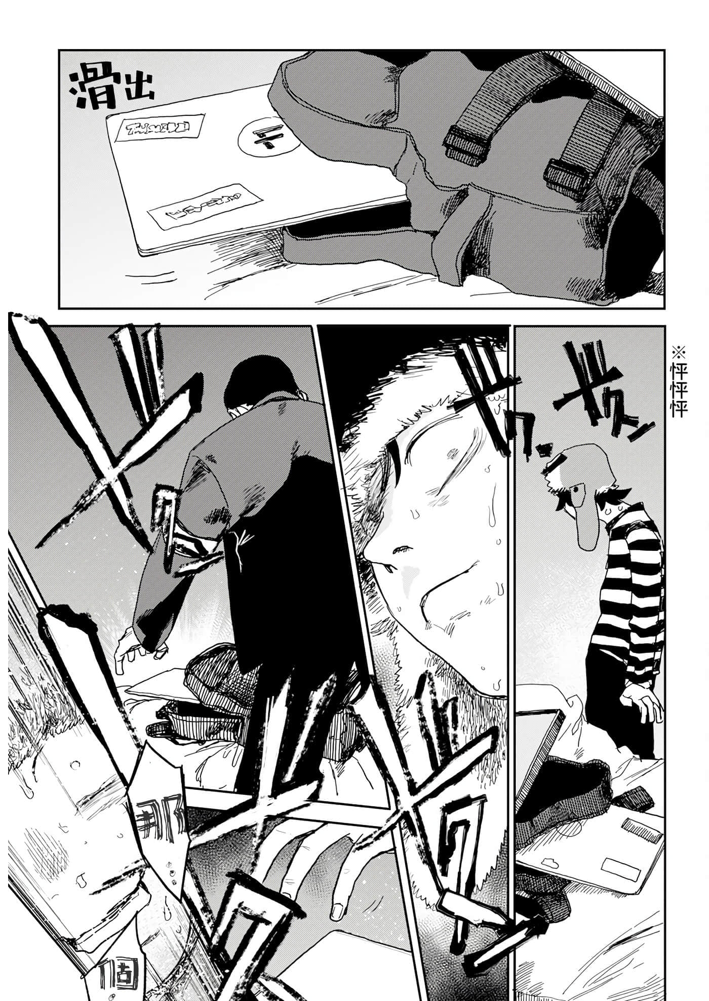 第 41 页