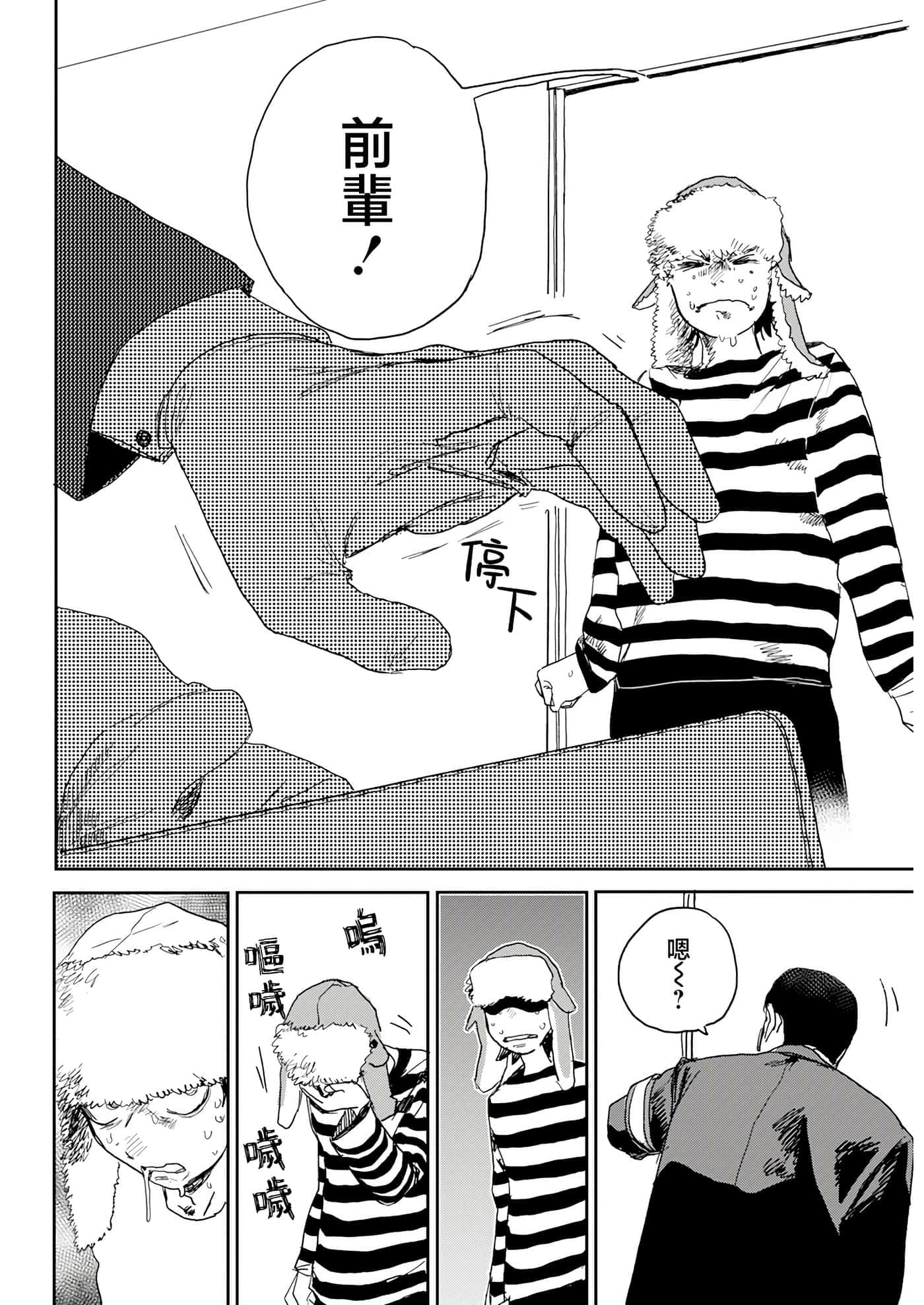 第 42 页