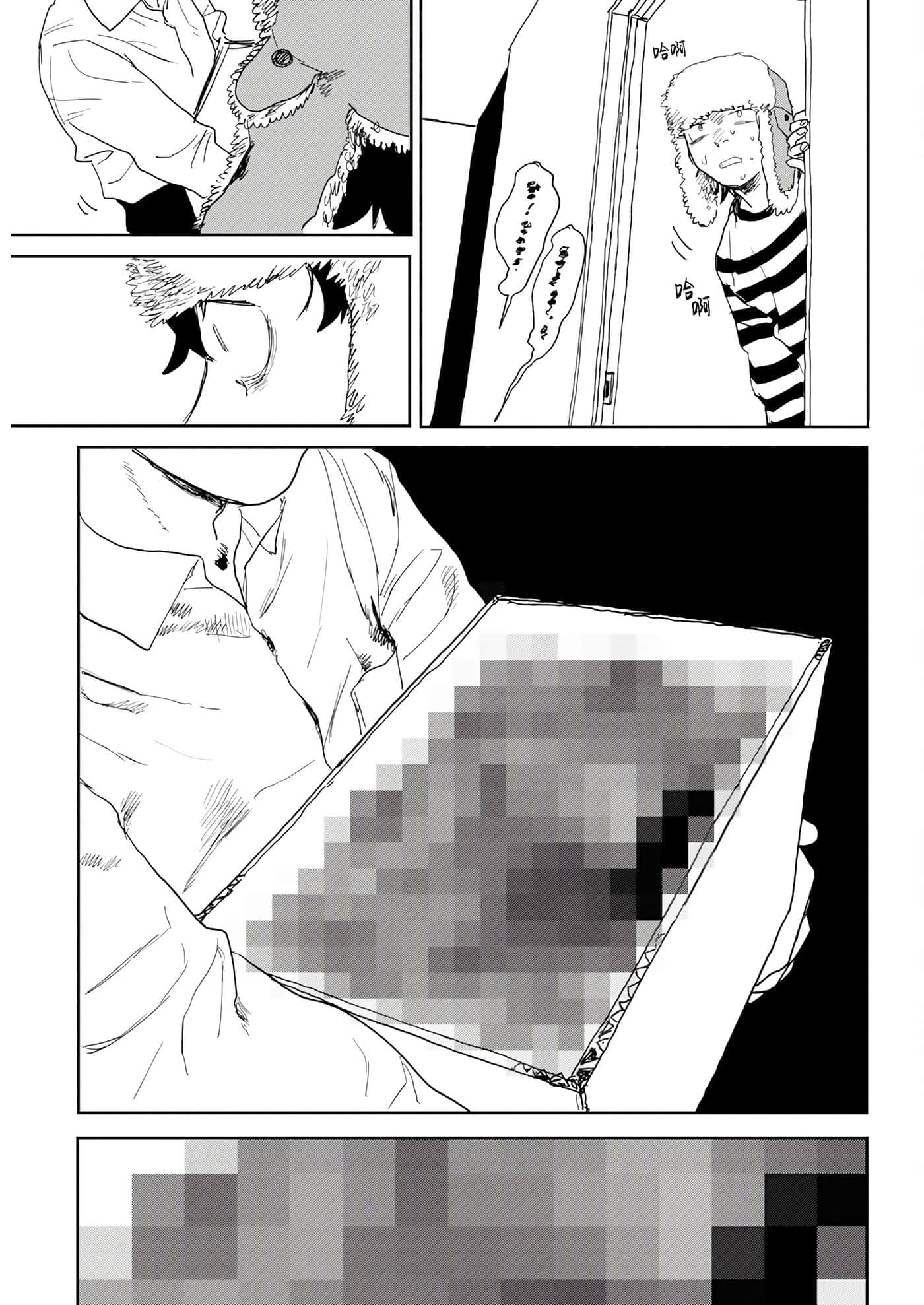 第 43 页