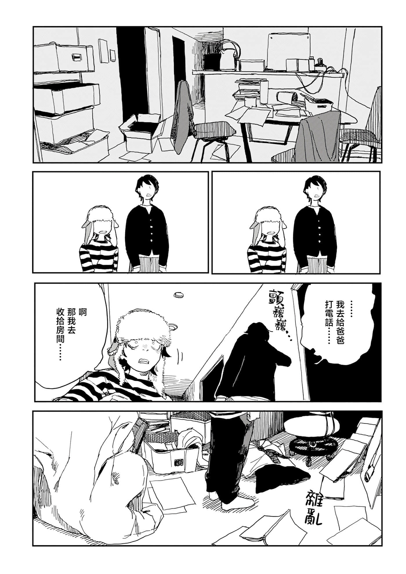 第 45 页