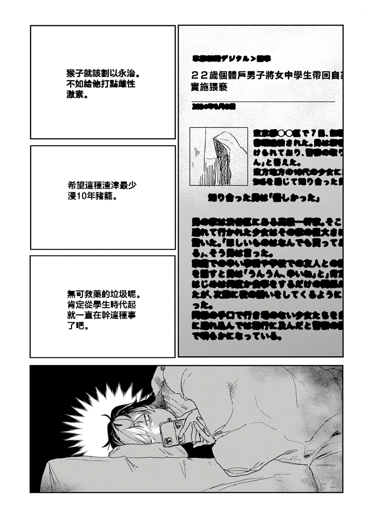 第 47 页
