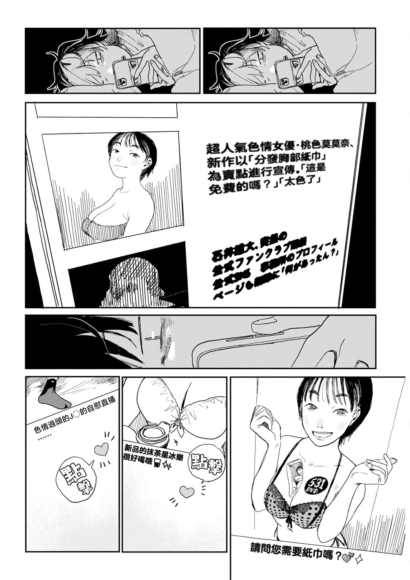 第 48 页