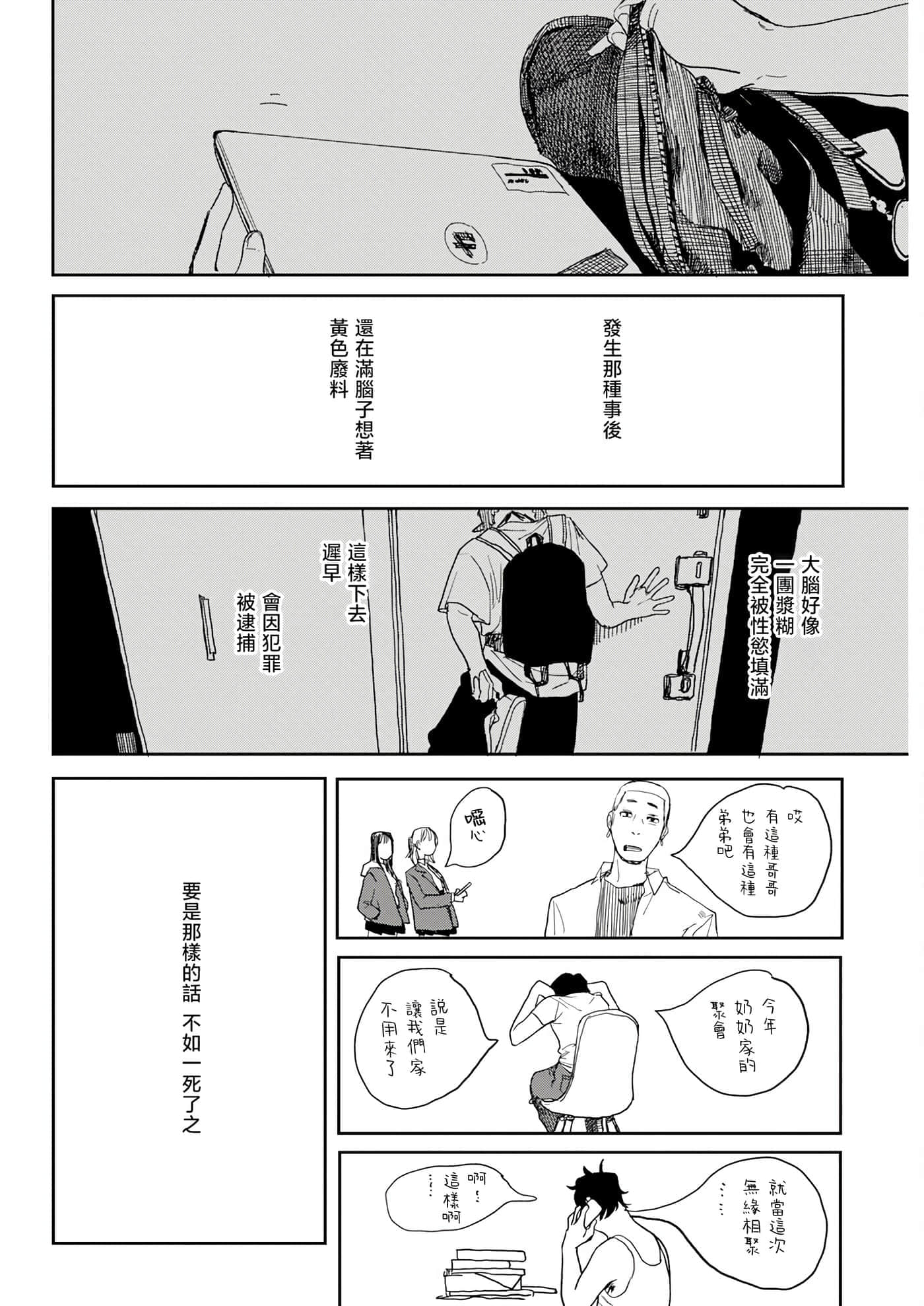 第 50 页