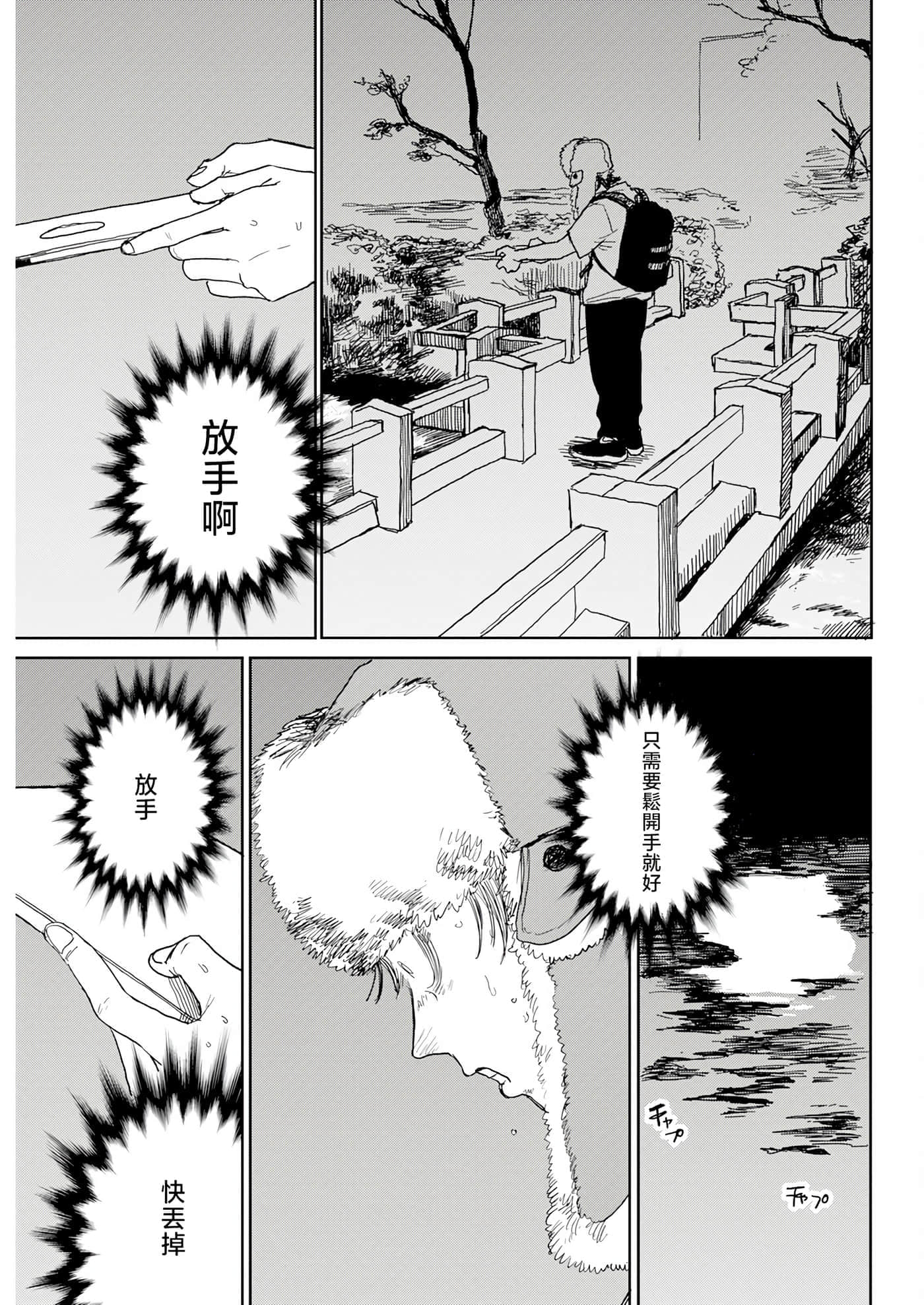 第 51 页
