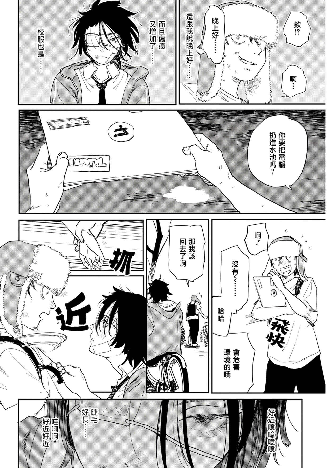 第 54 页