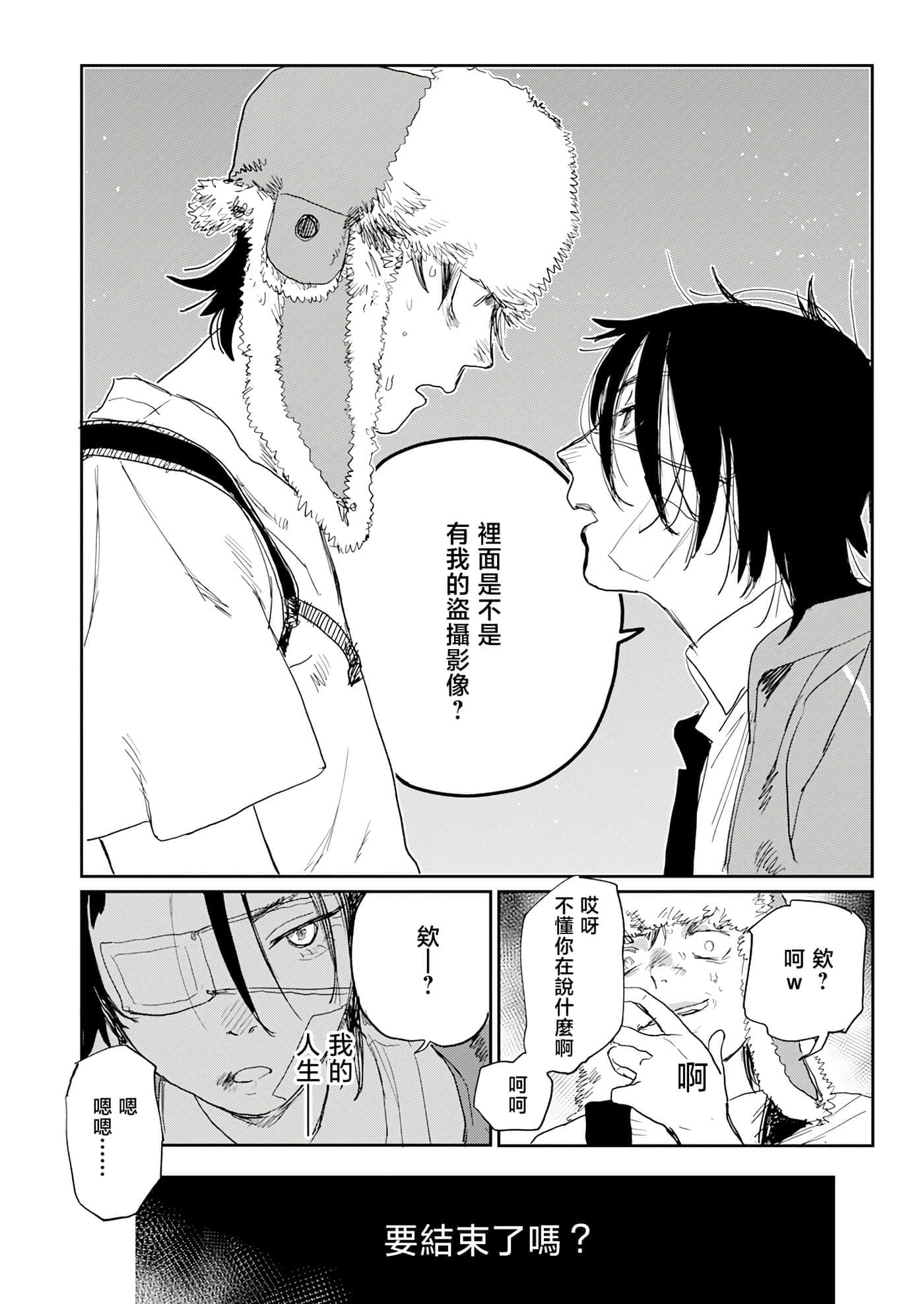 第 55 页